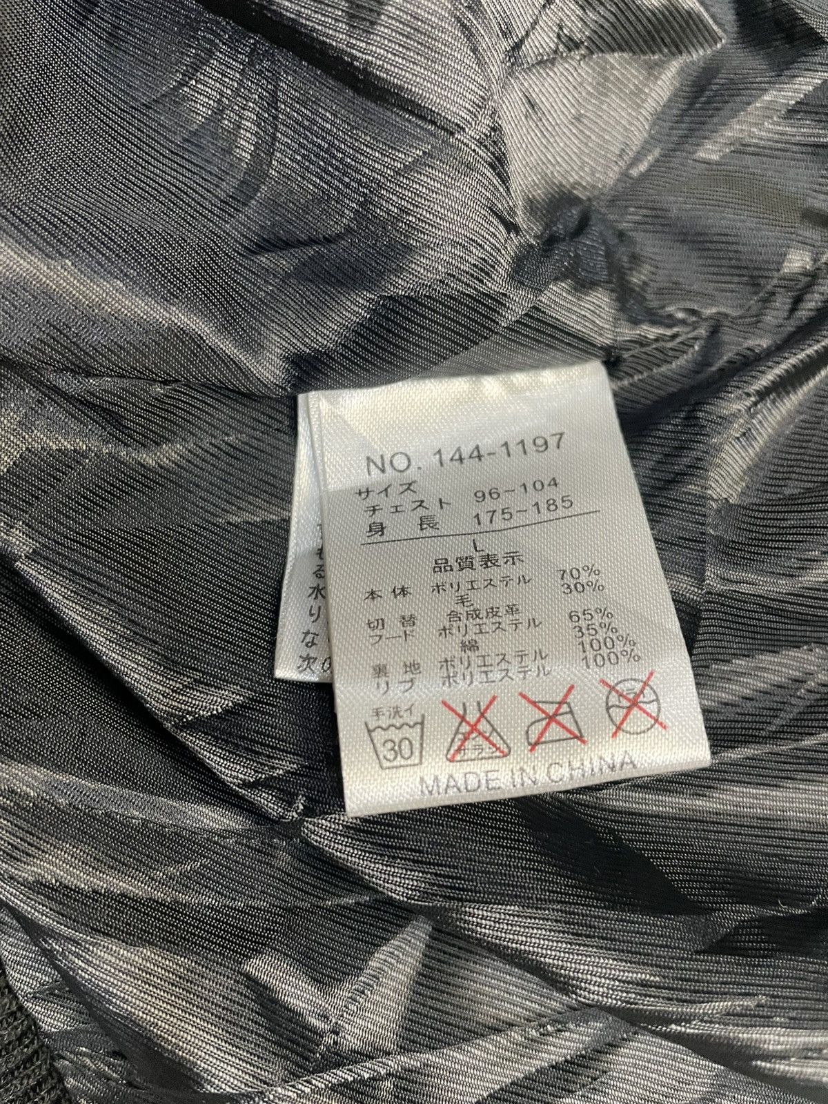 If Six Was Nine Japanese Brand In The Attic Jacket Size US L / EU 52-54 / 3 - 11 Thumbnail