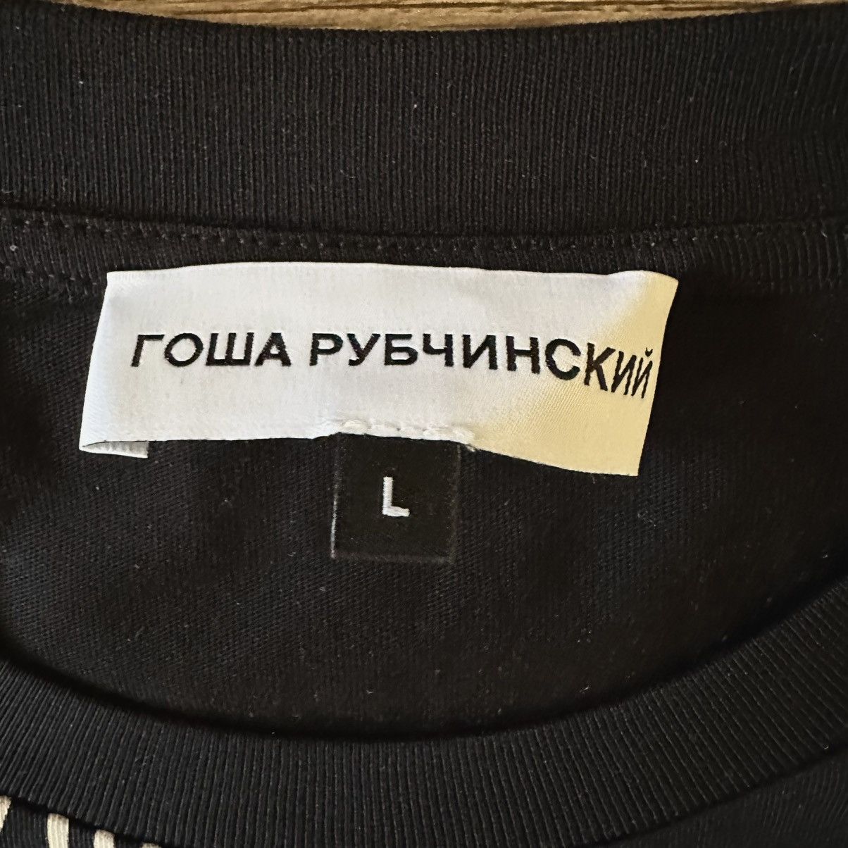 Gosha Rubchinskiy Gosha Rubchinskiy Roman Numerals S/S2017 T-shirt Size US L / EU 52-54 / 3 - 3 Thumbnail