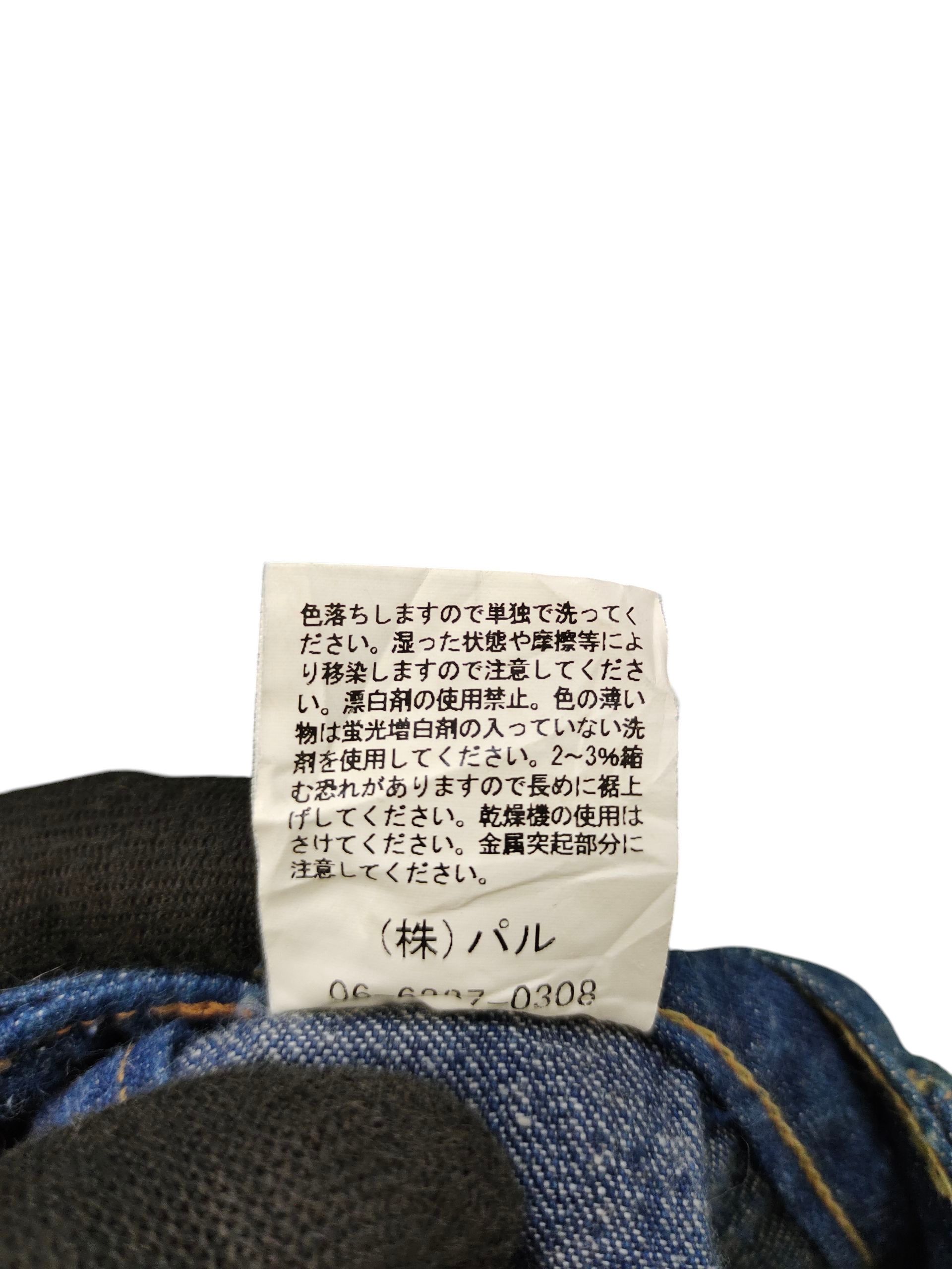 Number (N)ine × Undercover Idg Indigo Japan Buckle Back Fatigue Denim Pants Nam Era Size US 34 / EU 50 - 13 Thumbnail