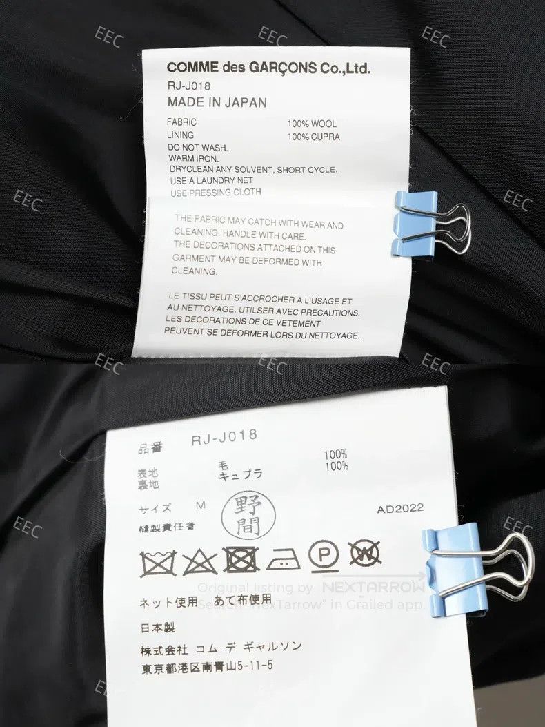 Comme des Garcons Comme Des Garcons Wool tartan three-dimensional floral jac Size M / US 6-8 / IT 42-44 - 9 Thumbnail