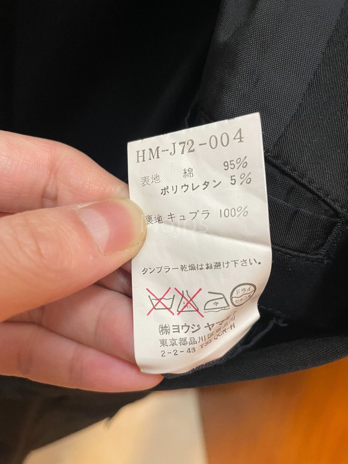 Yohji Yamamoto Yohji Yamamoto Pour Homme 08SS Multi Pocket Jacket-2508 Size US L / EU 52-54 / 3 - 8 Thumbnail
