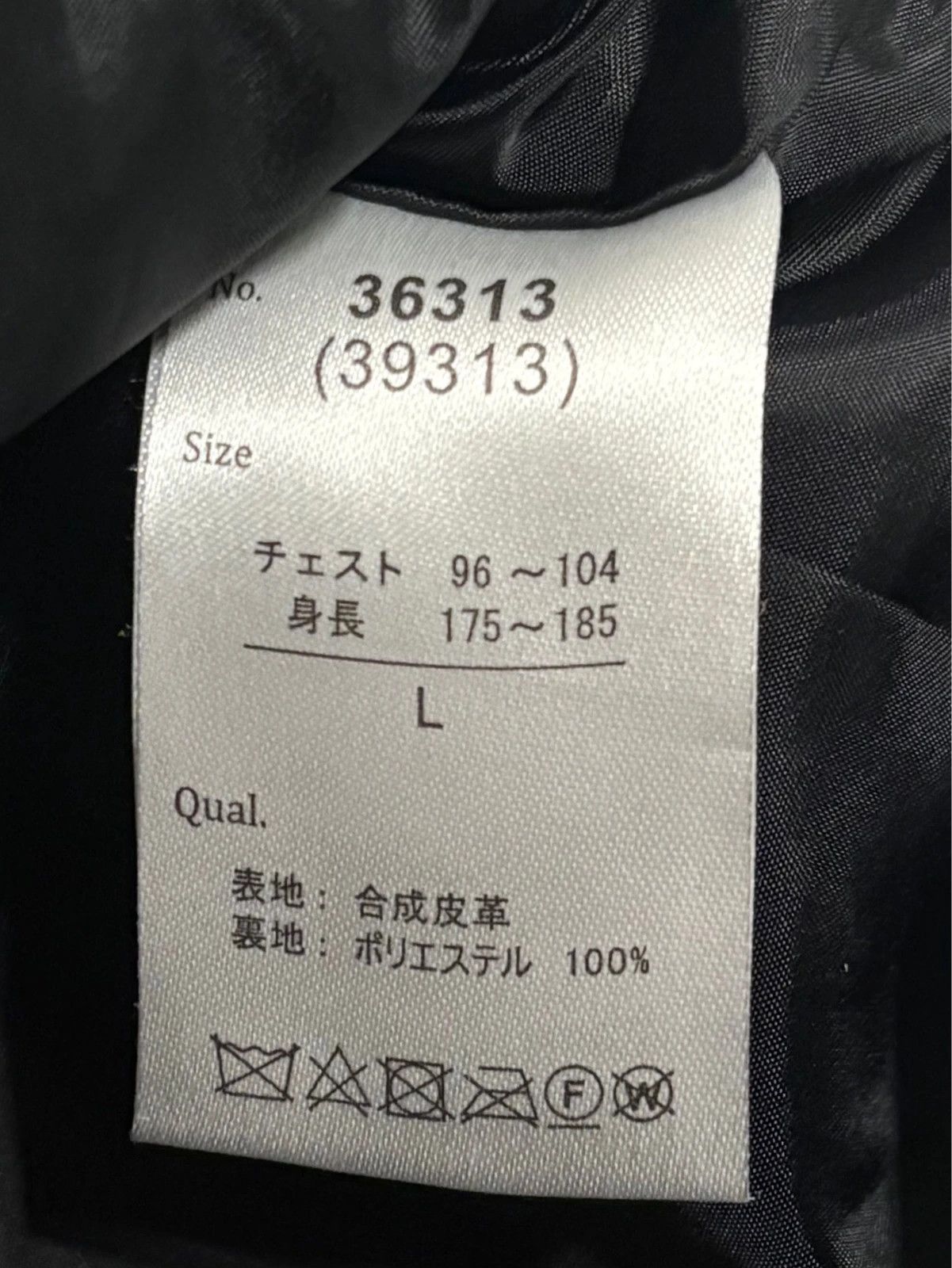 Japanese Brand Japanese Brand single rider leather jacket Size US M / EU 48-50 / 2 - 3 Thumbnail