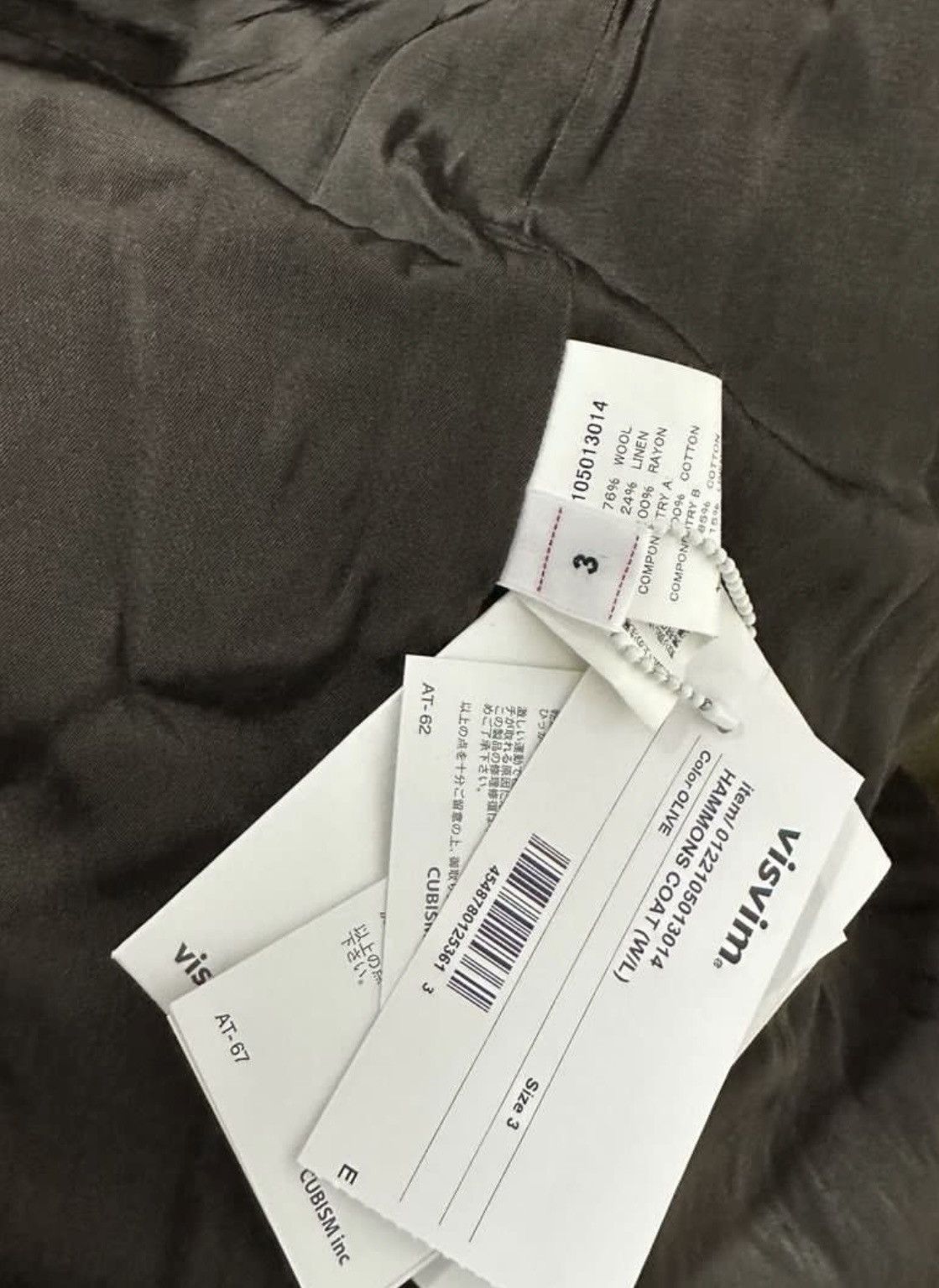 Visvim Visvim Hammons Cost(W/L) Size US M / EU 48-50 / 2 - 4 Thumbnail