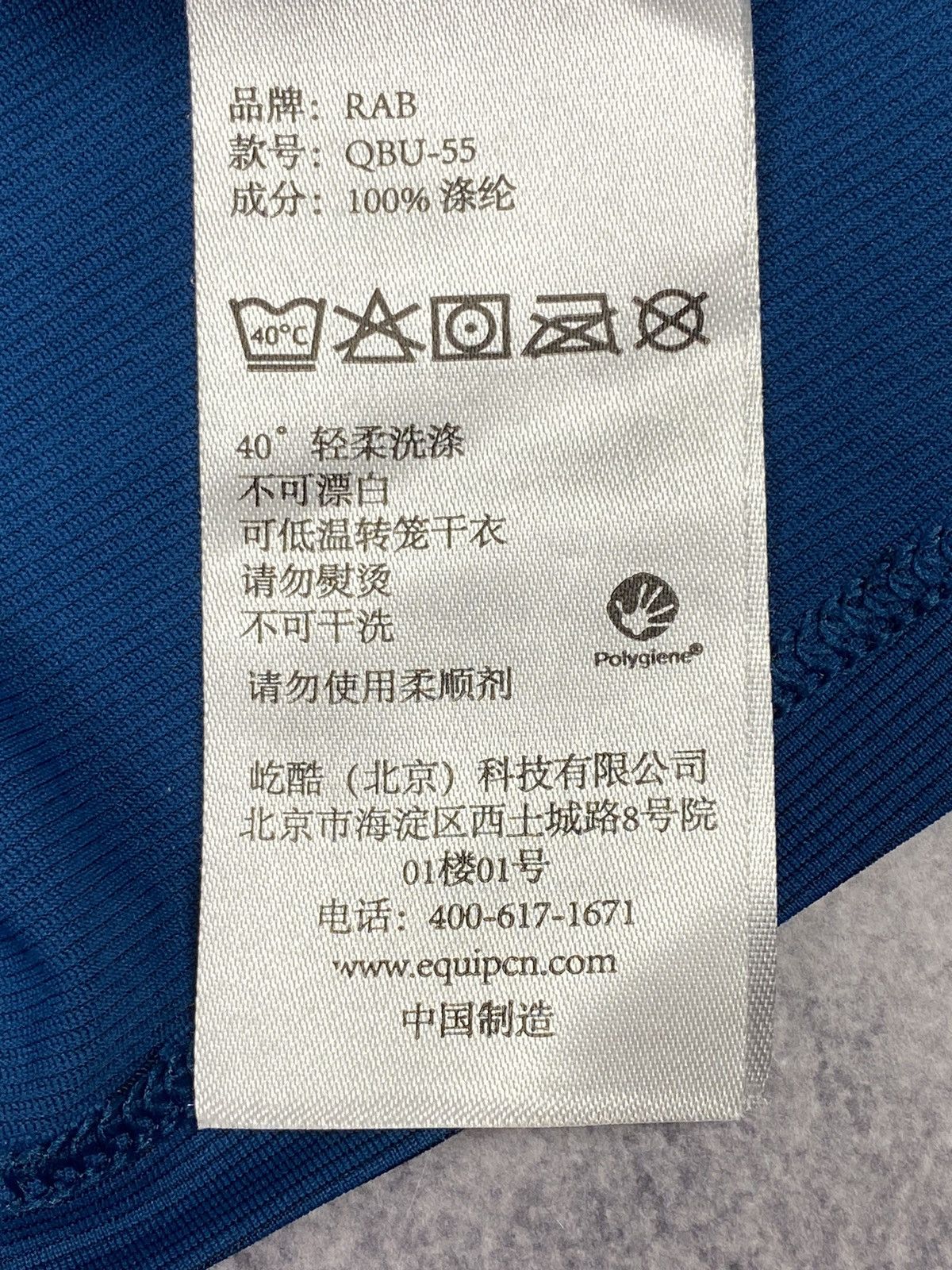 Rab Rab basic outdoor Gorpcore t shirt tee size L Size US L / EU 52-54 / 3 - 10 Thumbnail