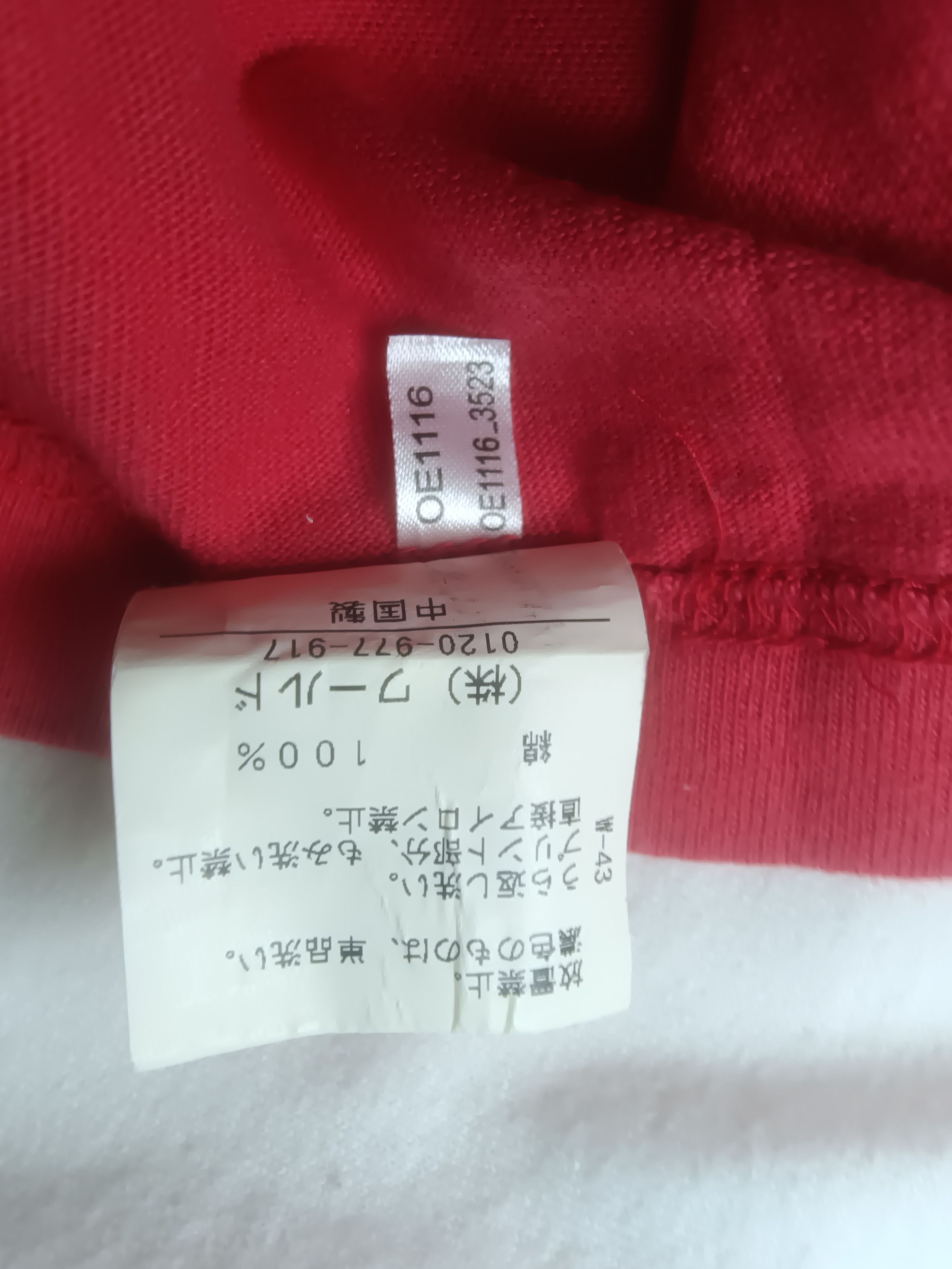 Takeo Kikuchi Takeo Kikuchi mixpiece skull tee Size US M / EU 48-50 / 2 - 6 Thumbnail