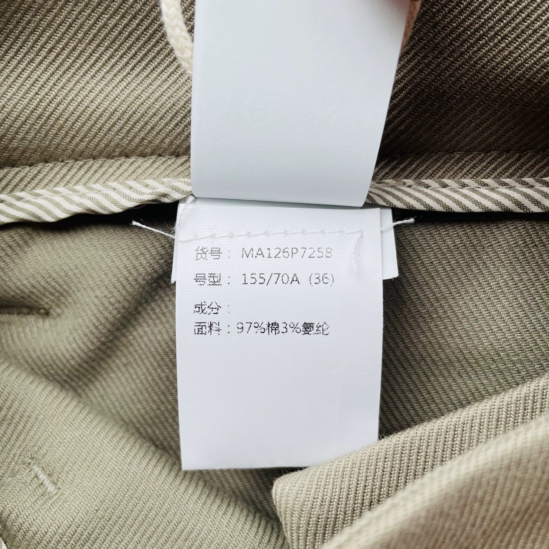 Brunello Cucinelli Brunello Cucinelli Women's Light Gray Cuffed Pants 36 Size 25" / US 0 / IT 36 - 5 Thumbnail
