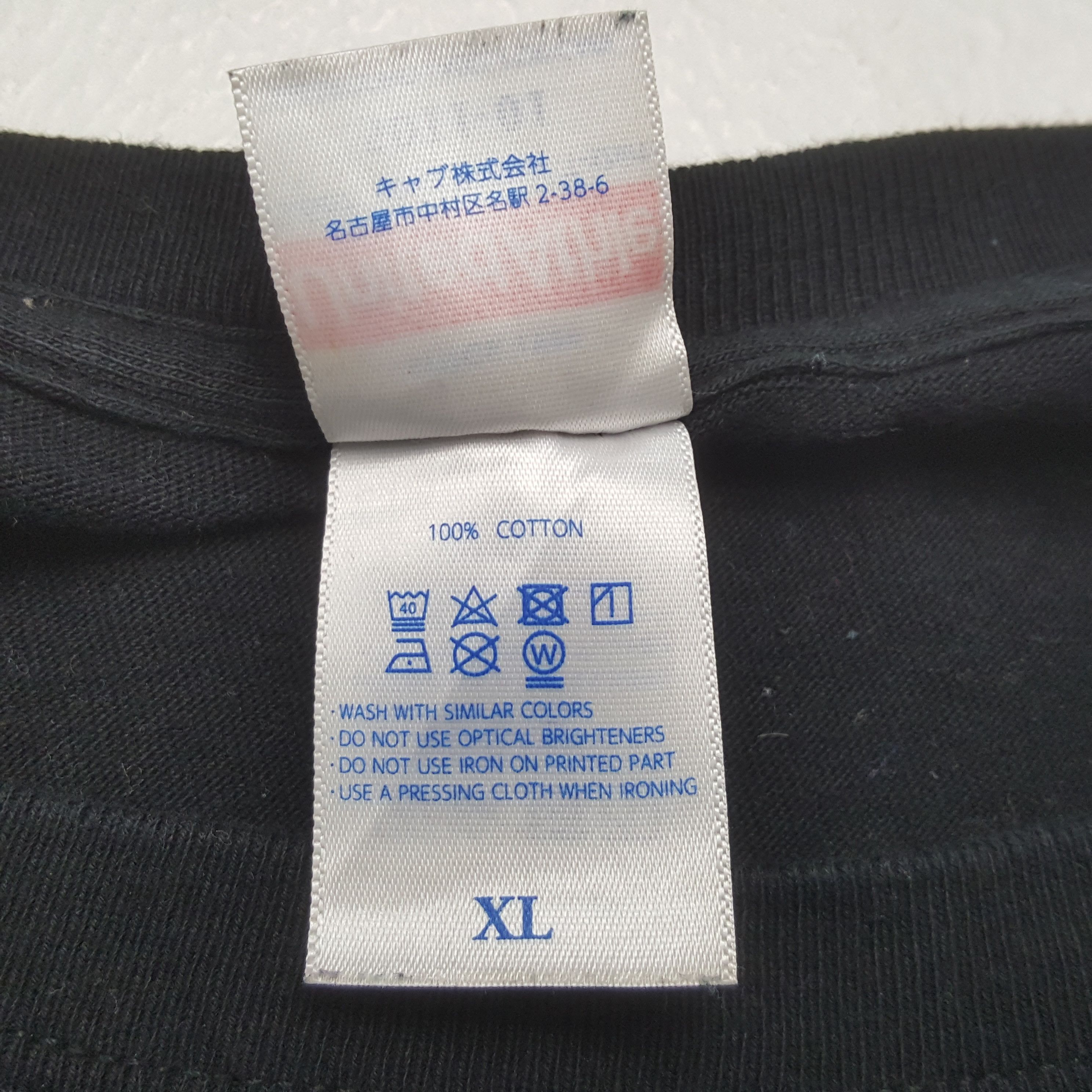 Band Tees Vintage BLARE FEST Japanese Music Festival T-shirt 31 Size US XL / EU 56 / 4 - 6 Thumbnail