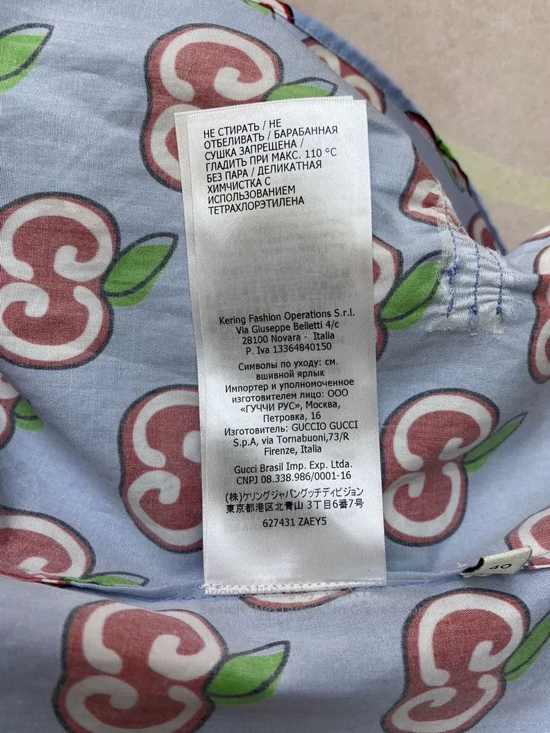 Gucci Gucci Little Apple Dress Size S / US 4 / IT 40 - 7 Thumbnail