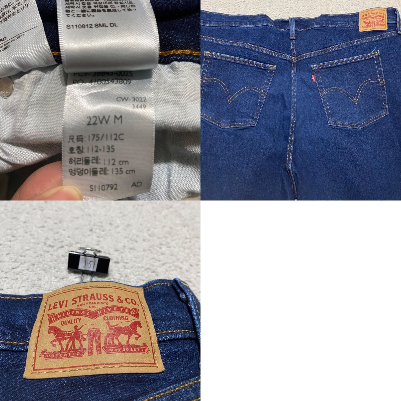 Levi's Levi's Jeans Womens 22W Plus Blue Denim Ribcage Straight Ankle Dark Distressed Size 40" / US 18 - 9 Thumbnail