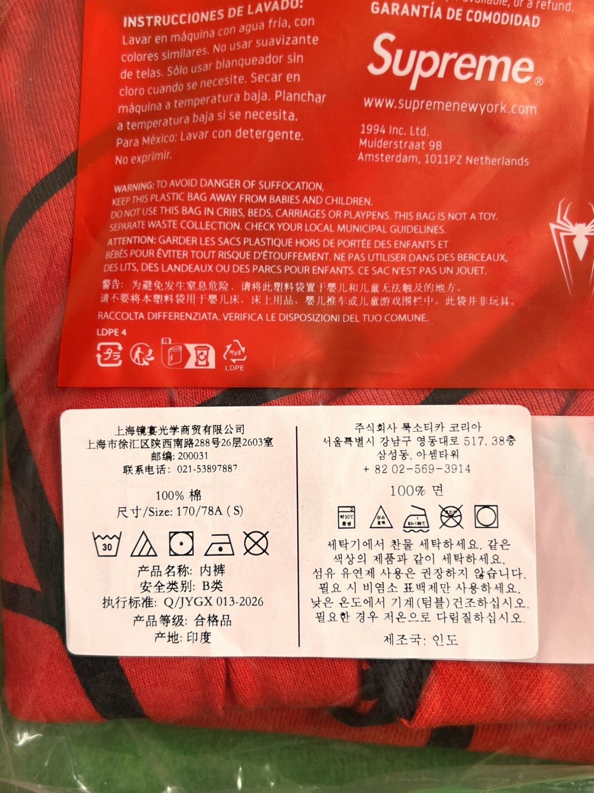 Supreme S Supreme Marvel Spider Man Web hanes Boxer Briefs Pack Red Size US 30 / EU 46 - 10 Thumbnail