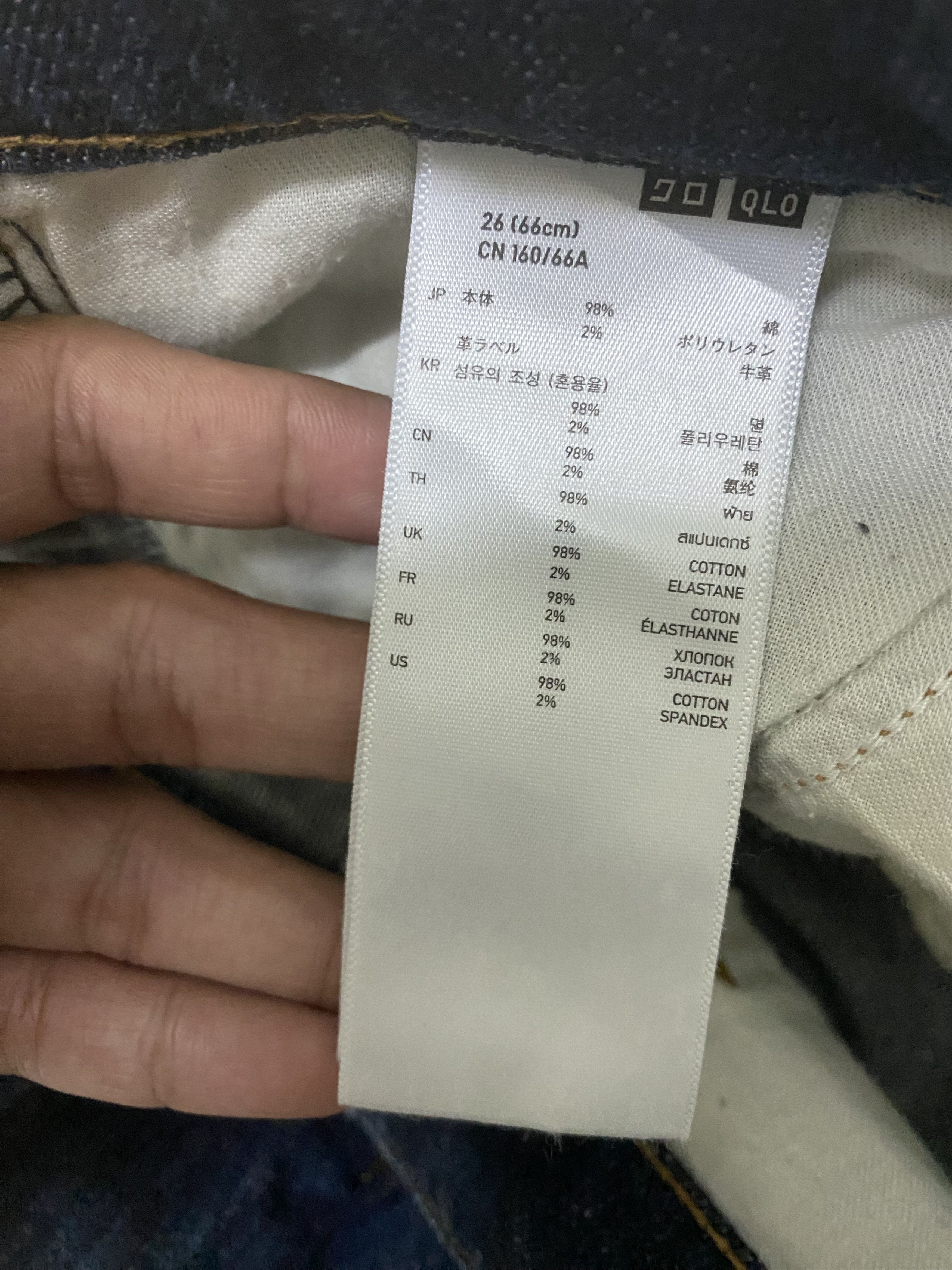 Undercover × Uniqlo UU Undercover Uniqlo Denim Zipper Size 31" - 8 Thumbnail