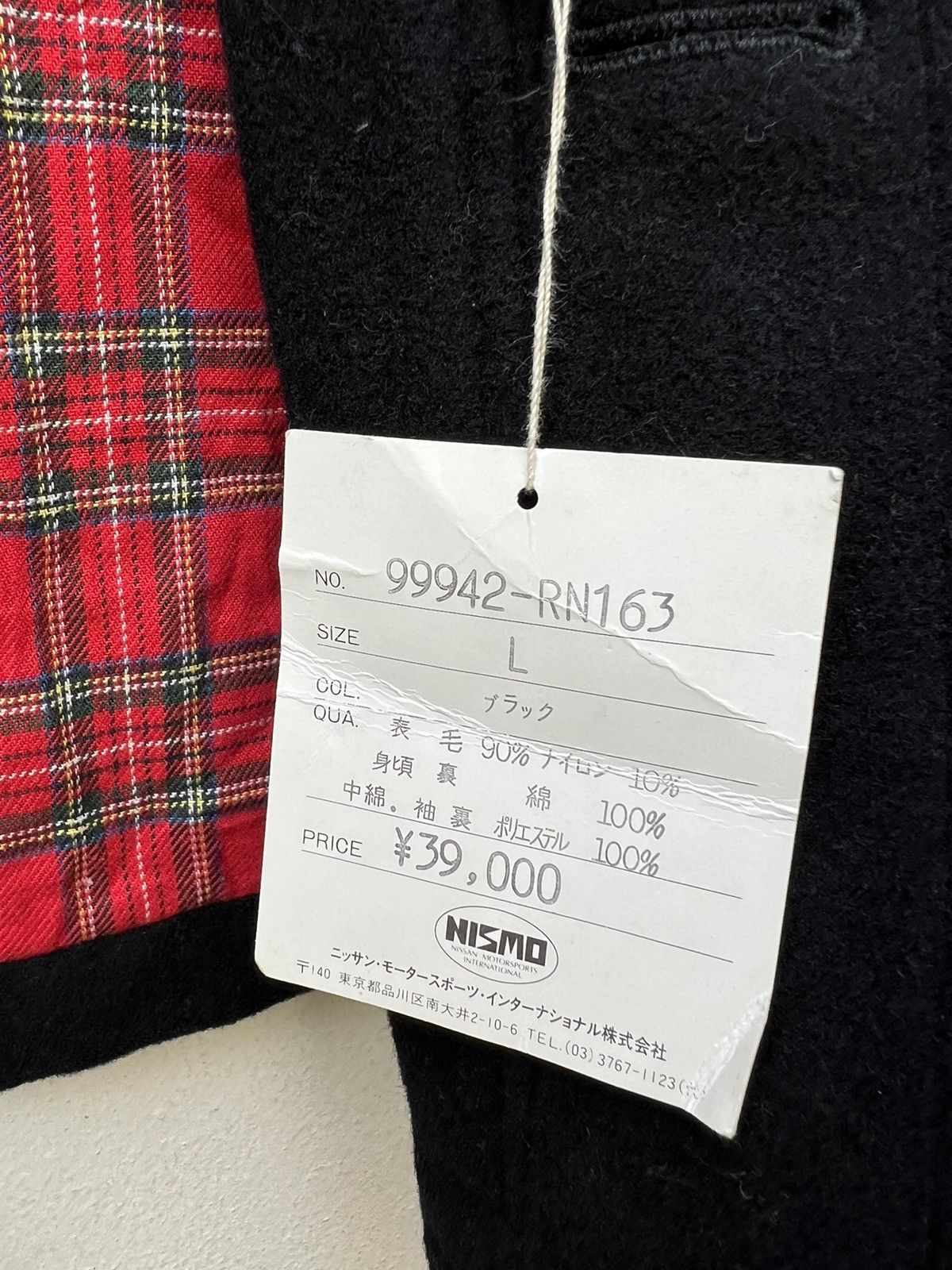 Japanese Brand VTG 90s NISMO International Racing Black Wool Duffel Jacket Size US L / EU 52-54 / 3 - 11 Thumbnail