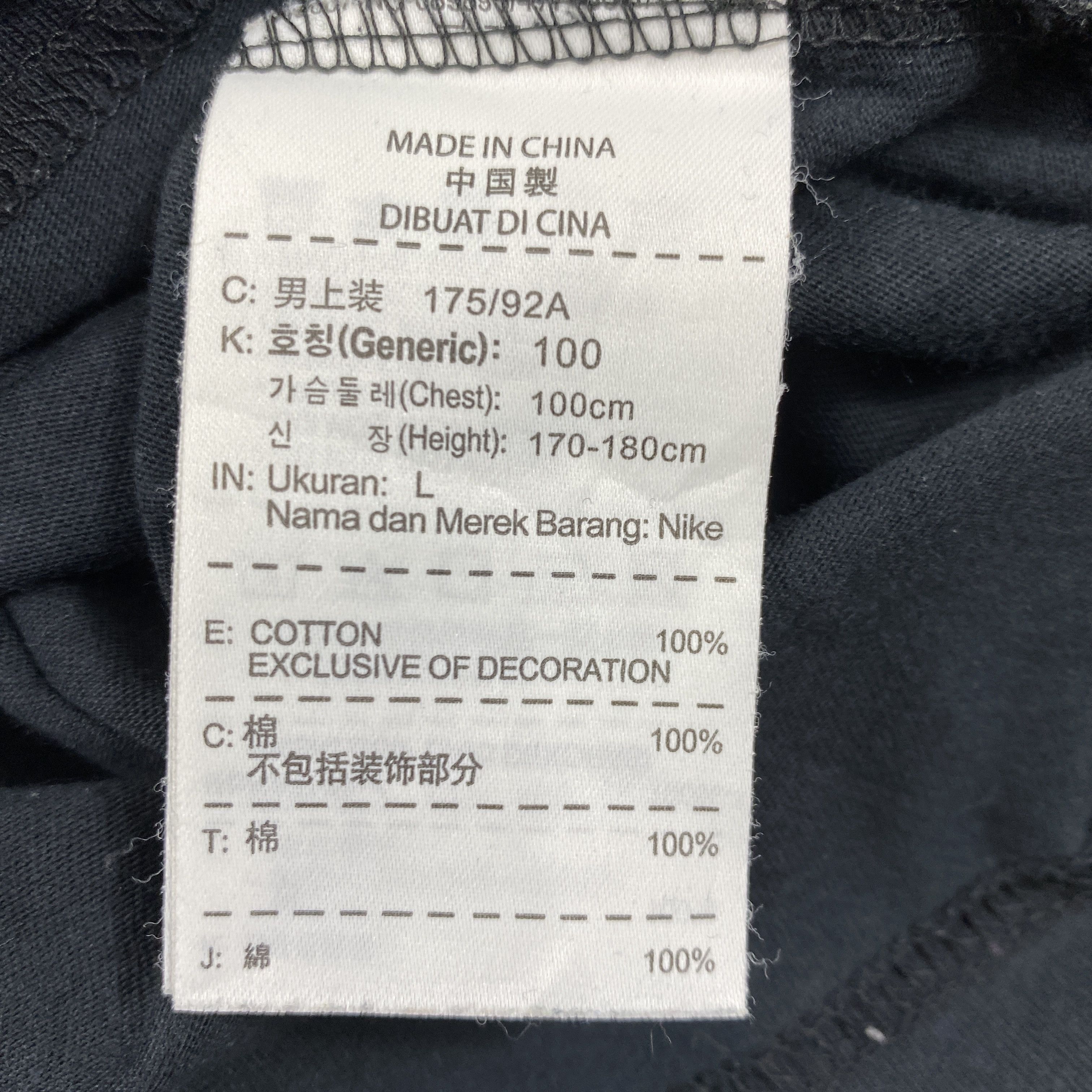 Nike Nike Big Spell Out Large Tee -D116 Size US L / EU 52-54 / 3 - 4 Thumbnail