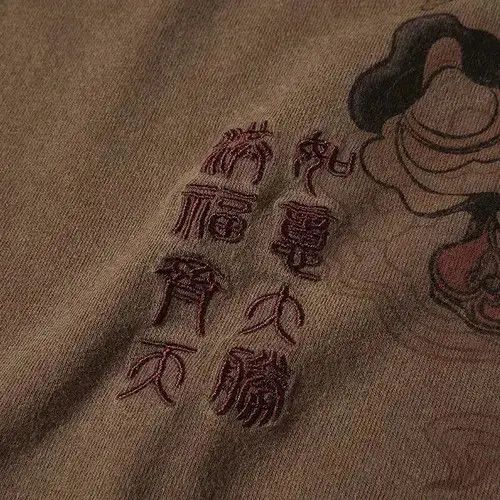 Hypebeast Chinese Vintage Monkey King Embroidery T Shirt Size US XXL / EU 58 / 5 - 4 Thumbnail