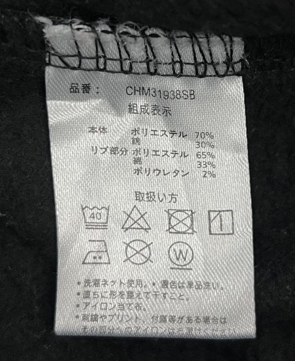 Japanese Brand × Vintage VINTAGE CHUPA CHUPS CHOOSE YOUR FLAVOUR SWEATSHIRT Size US XXL / EU 58 / 5 - 9 Thumbnail