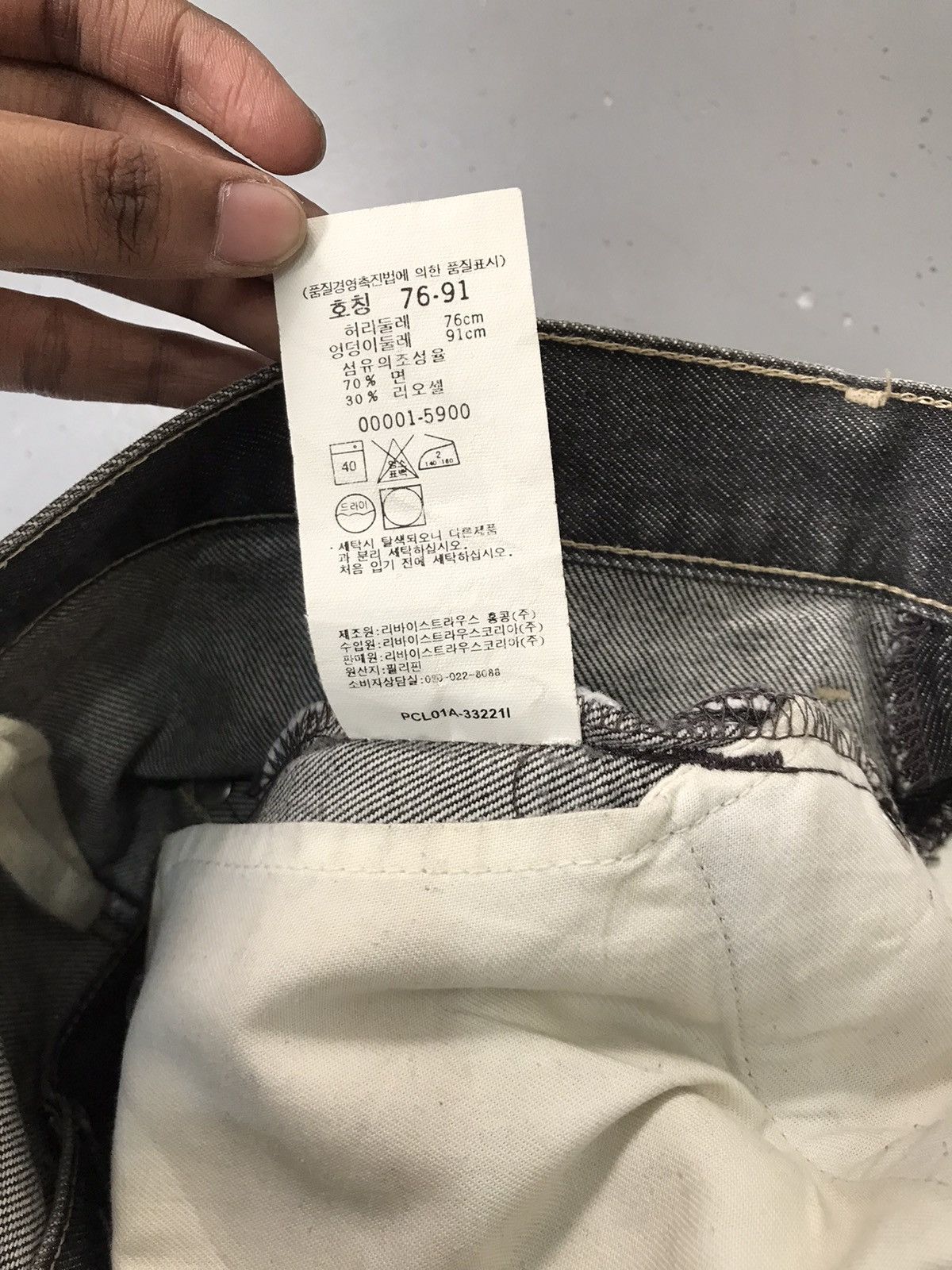 Other Vintage Levi’s engineer jeans denim Size US 31 - 11 Thumbnail