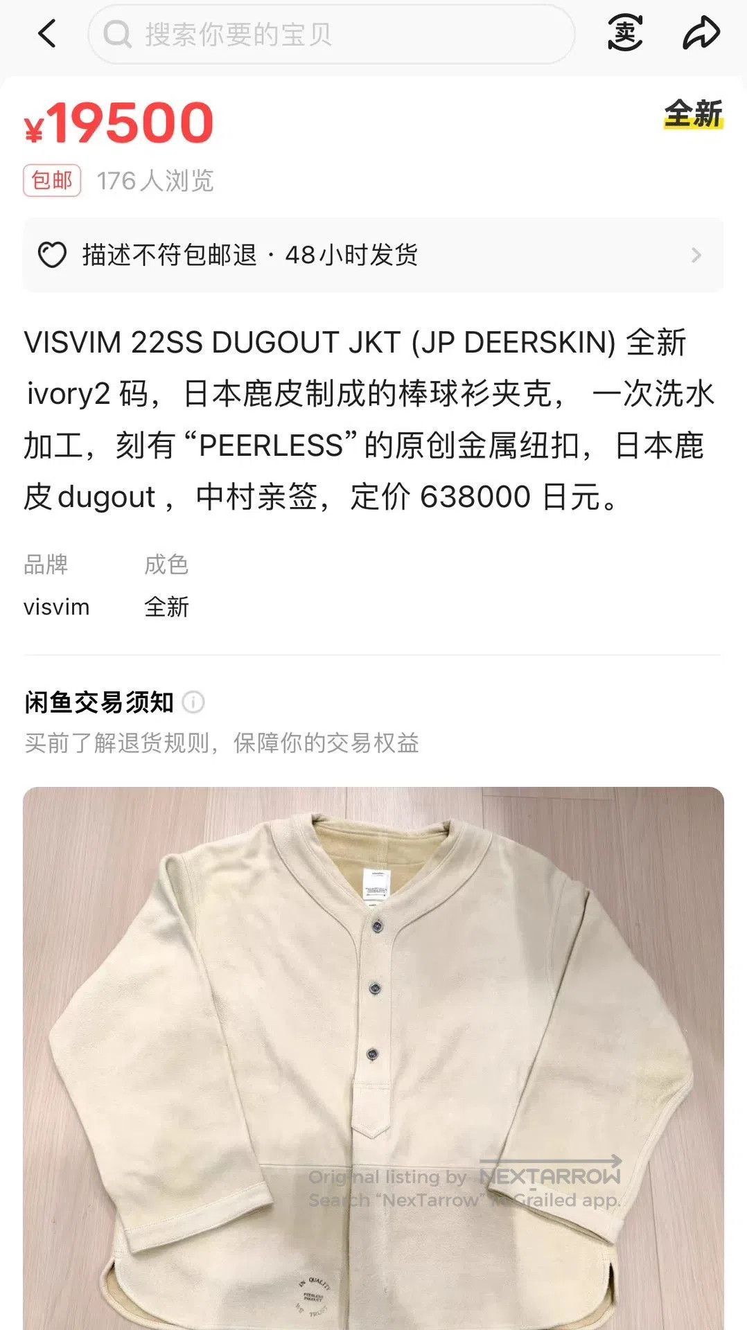 Visvim Visvim Dugout Jacket in Deerskin Leather. Size US M / EU 48-50 / 2 - 2 Thumbnail