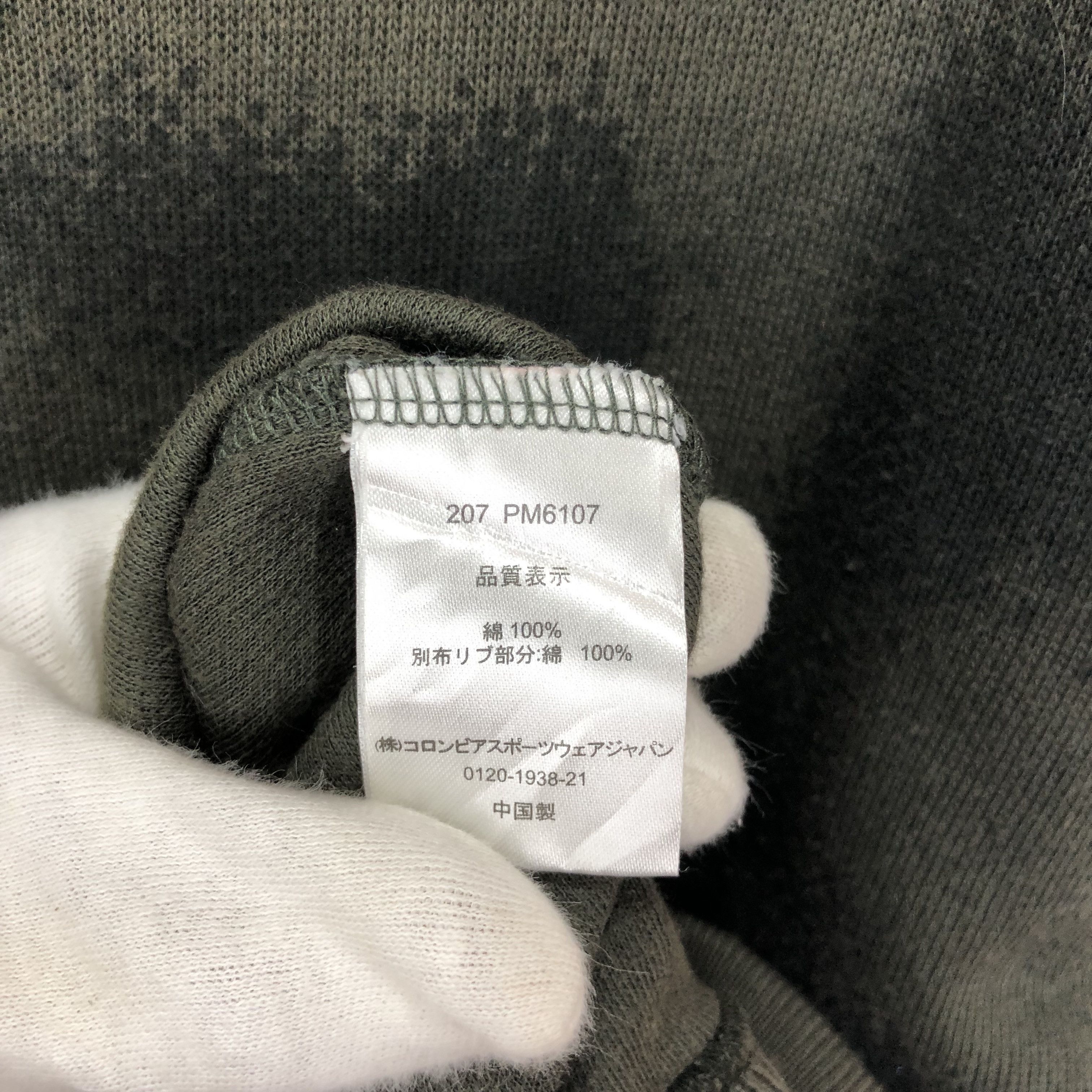 Columbia COLUMBIA Nice Design Button Sweatshirt #1677/05 Size US L / EU 52-54 / 3 - 5 Thumbnail