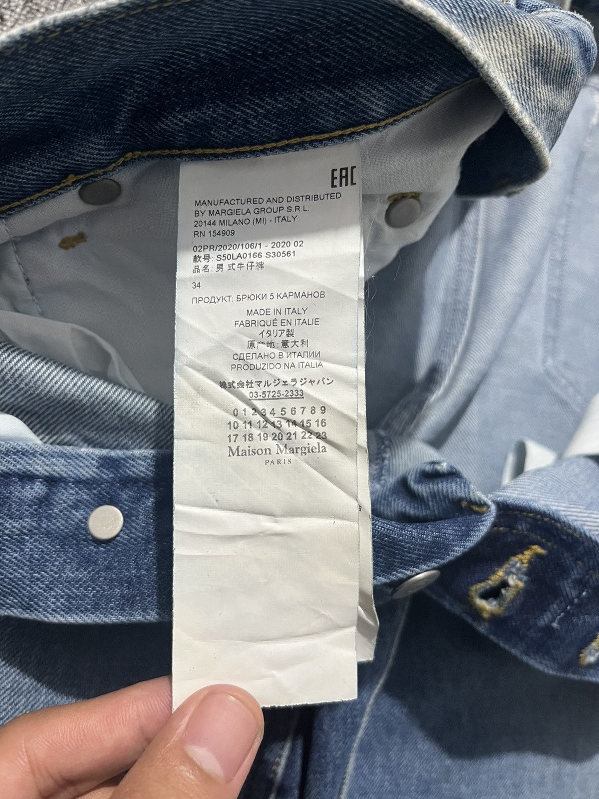 Maison Margiela ss2020 maison margiela Jeans denim blue Size US 36 / EU 52 - 9 Thumbnail
