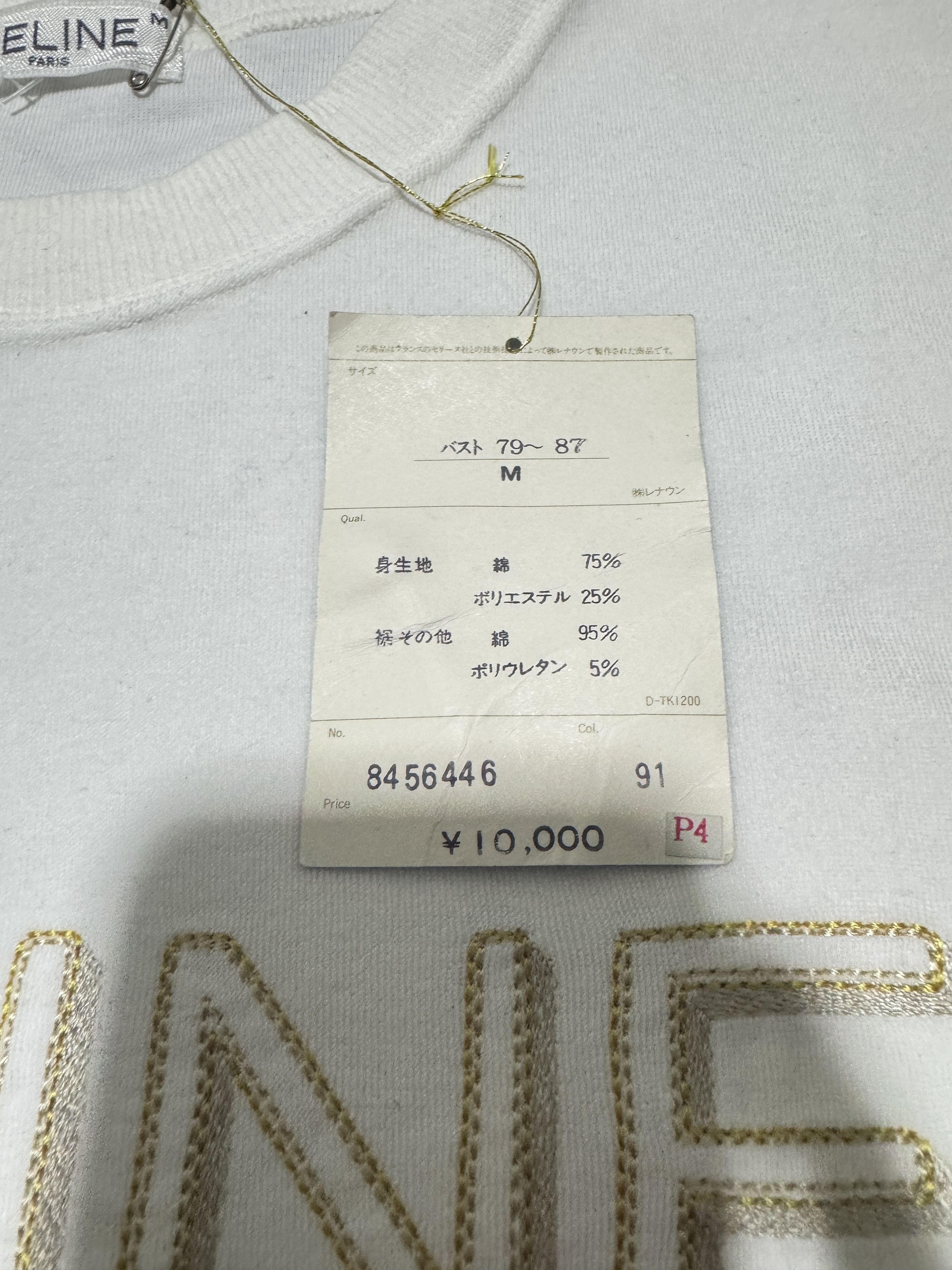 Celine Vintage Celine Paris Embroidered Japan Edition Sweatshirt Size US M / EU 48-50 / 2 - 6 Thumbnail