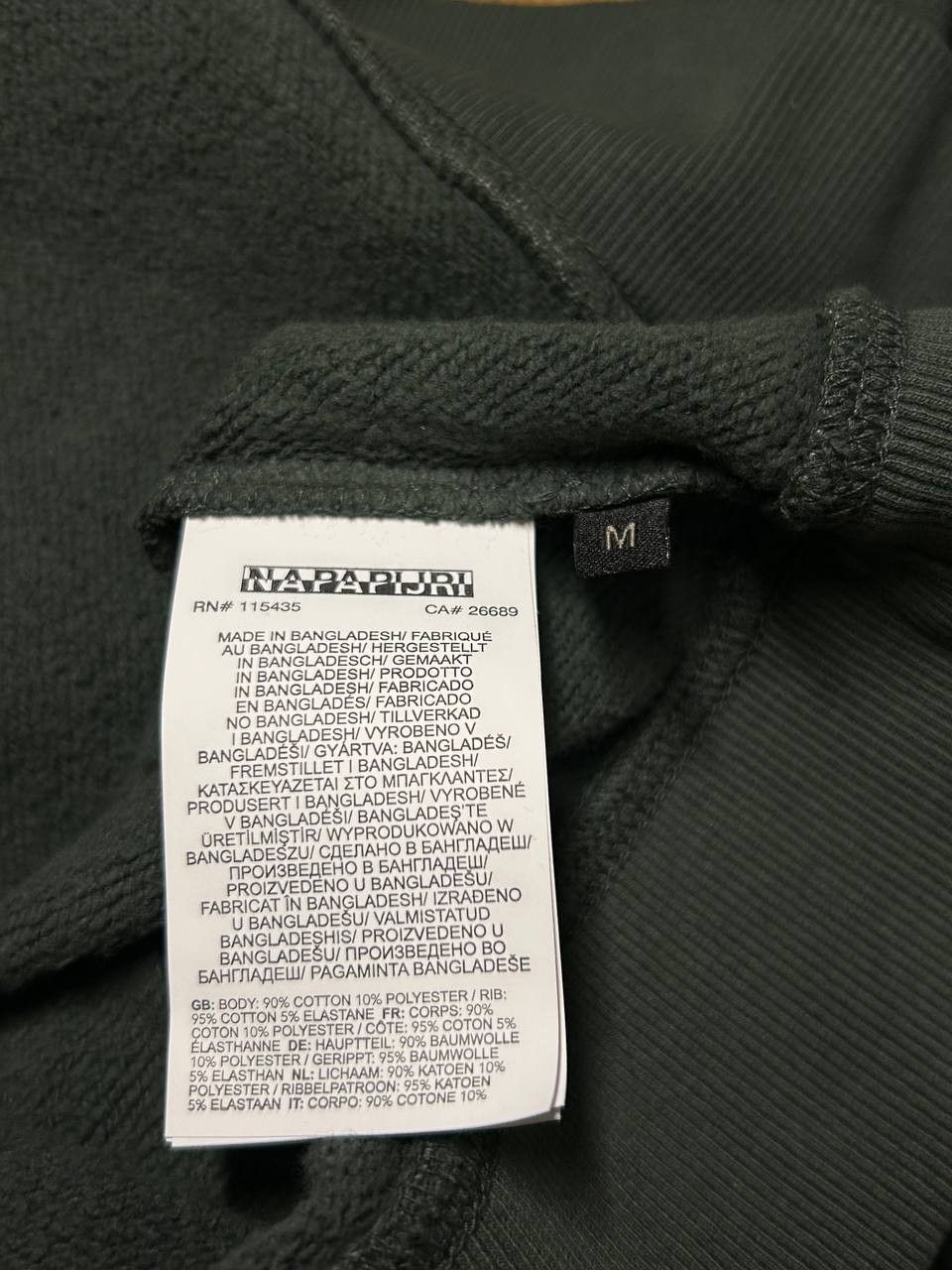 Napapijri Hoodie Castor Size US M / EU 48-50 / 2 - 9 Thumbnail