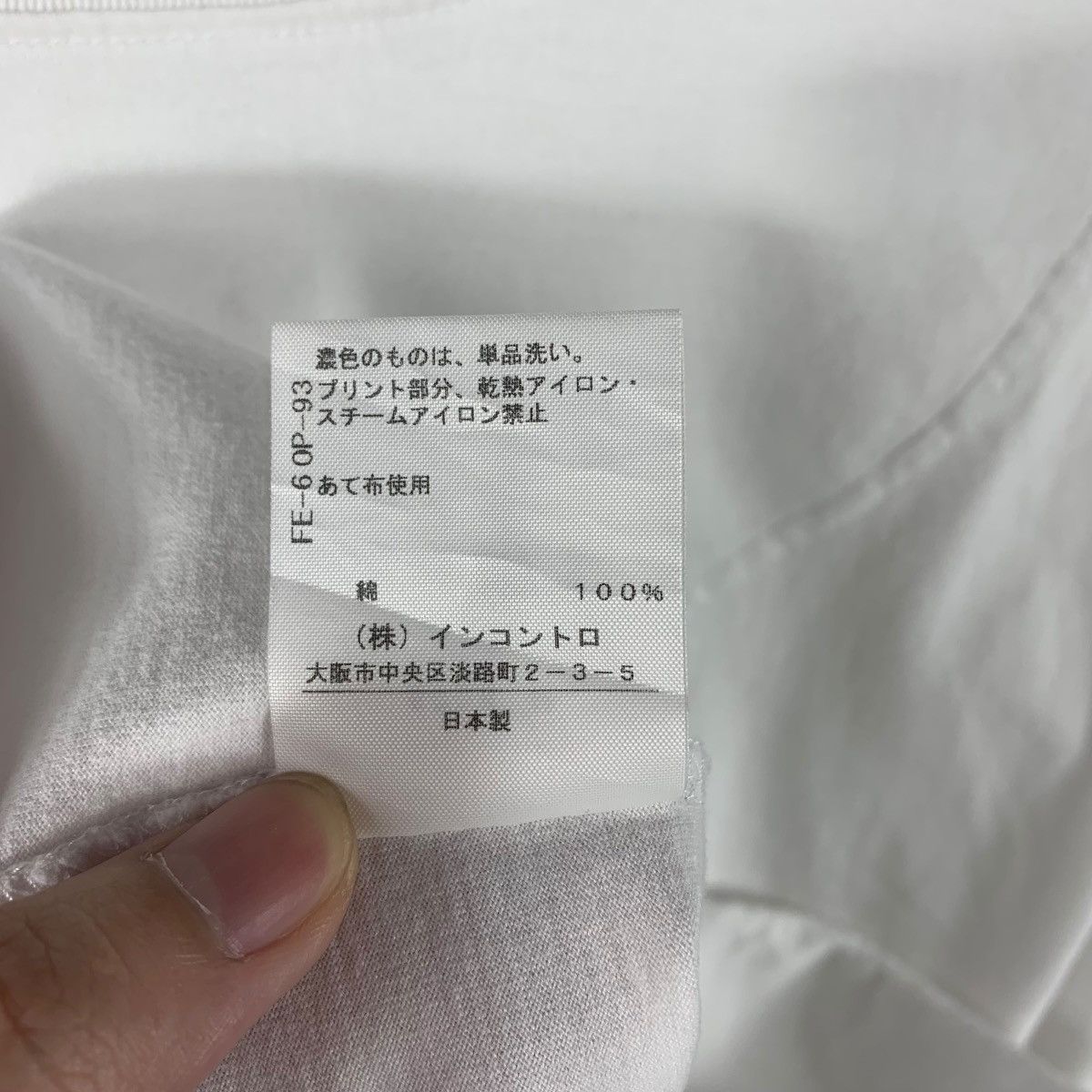 Japanese Brand × Vivienne Westwood VIVIENNE WESTWOOD London red label baggy tee Size US M / EU 48-50 / 2 - 10 Thumbnail