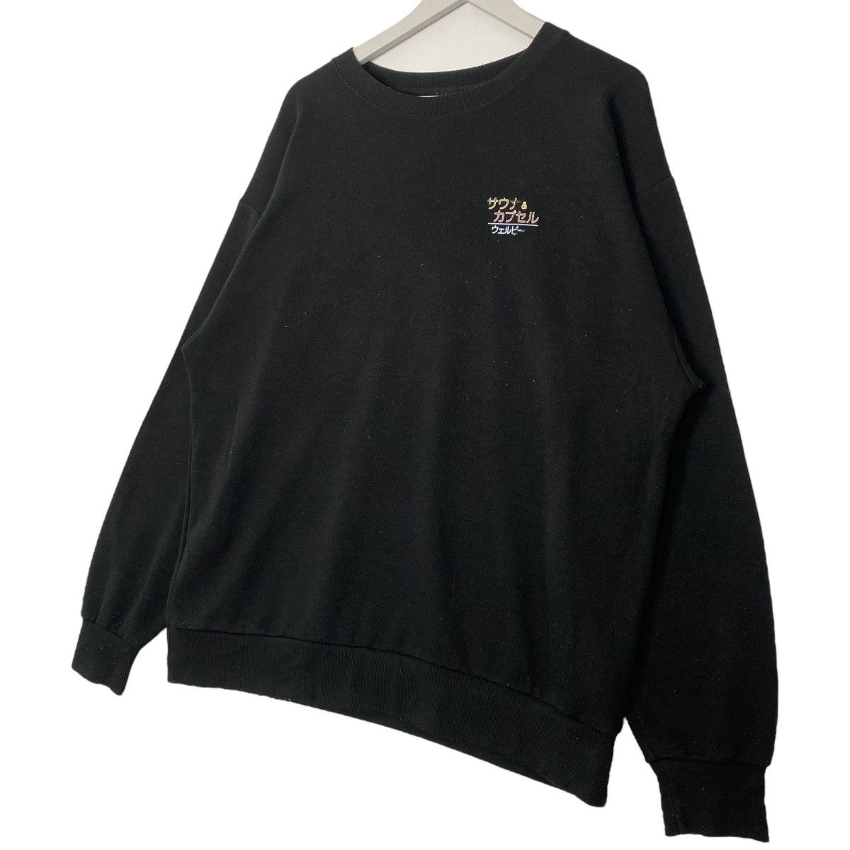 Vintage Vintage Sanrio Characters Hoodie Crewneck Sweatshirt Black Size US L / EU 52-54 / 3 - 6 Thumbnail