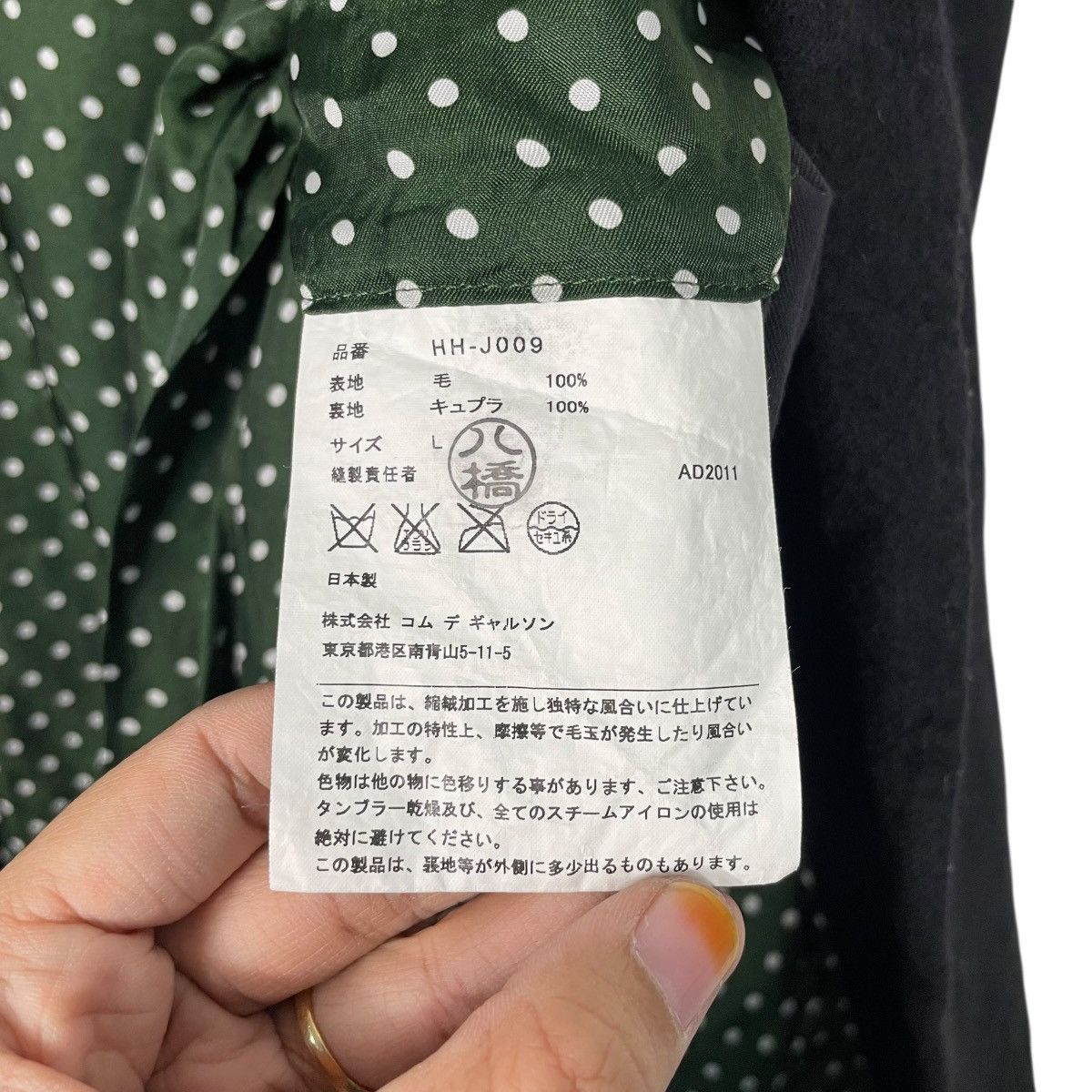 Comme des Garcons Homme Comme Des Garcons Homme Wool Casual Jacket Size US L / EU 52-54 / 3 - 16 Thumbnail