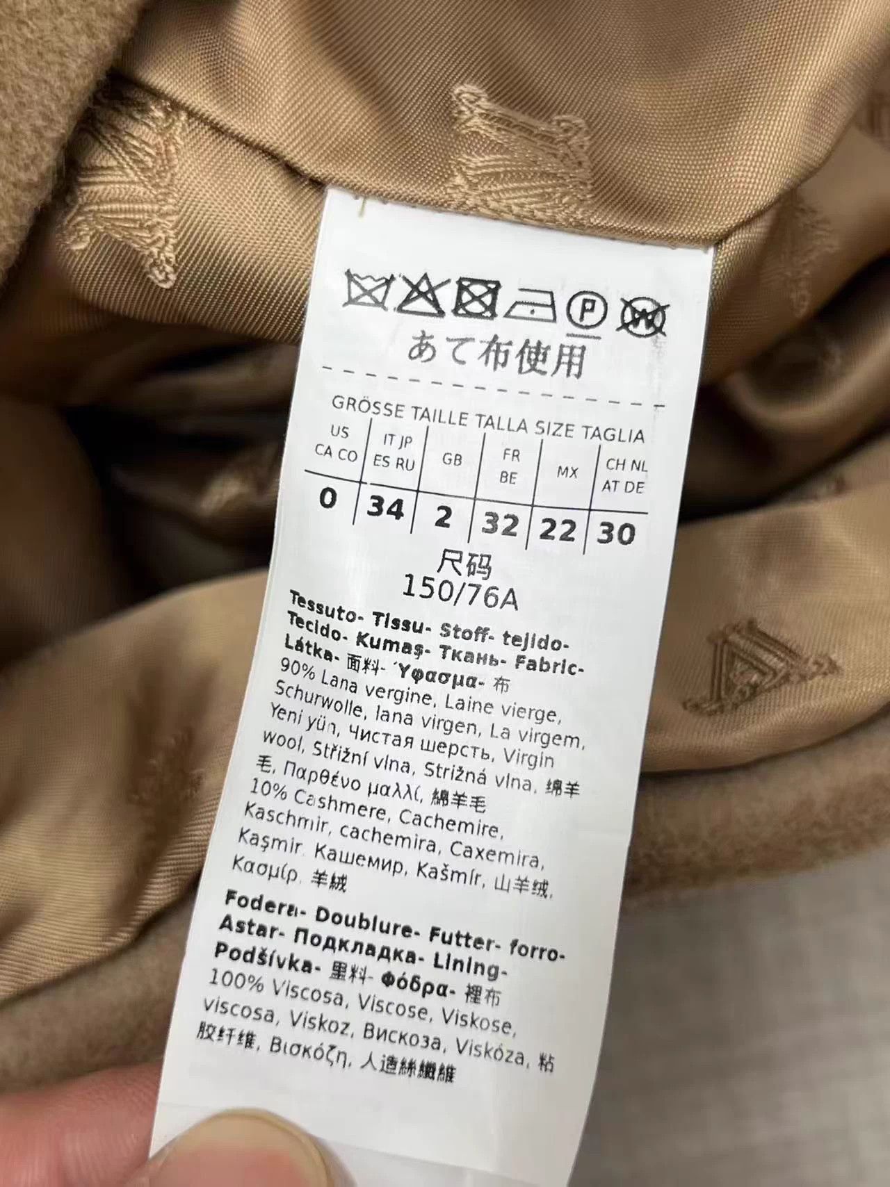 Max Mara Maxmara 101801 Camel Short Cashmere Coat Size XS / US 0-2 / IT 36-38 - 4 Thumbnail