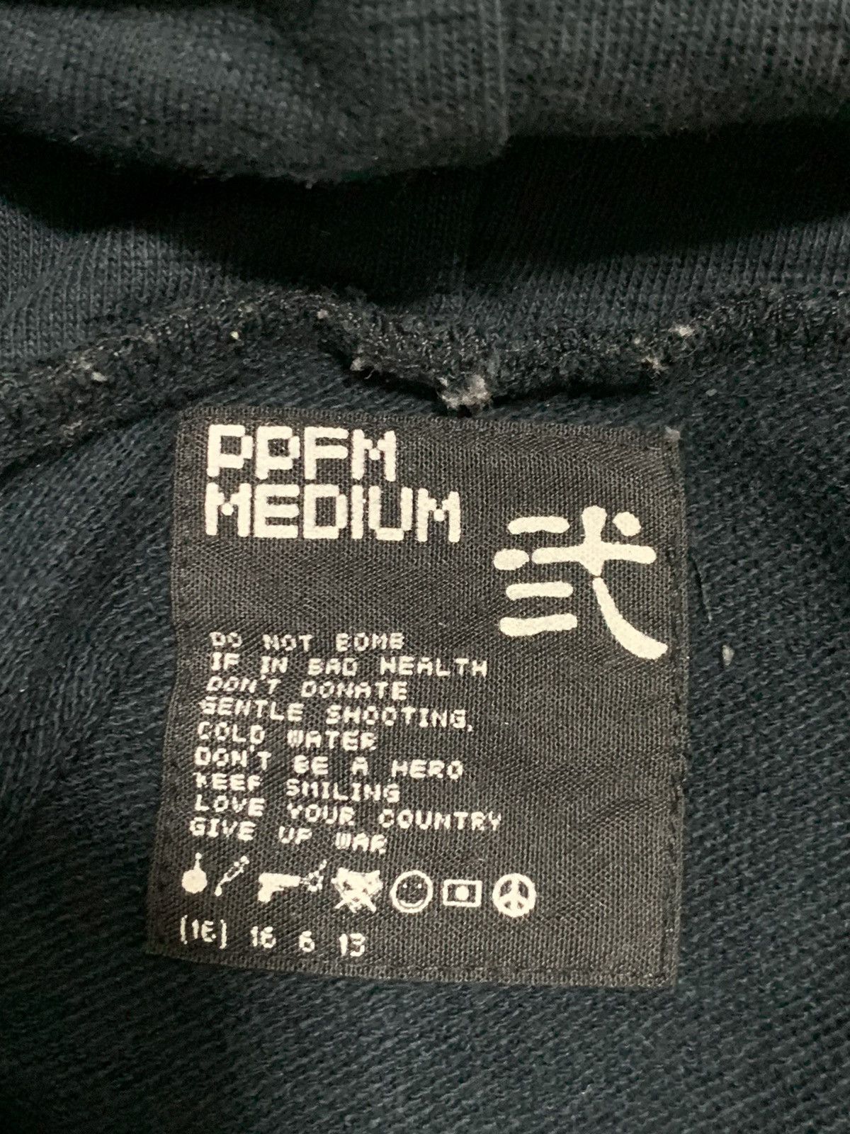 🔥HOT🇯🇵🔥VINTAGE Y2K PPFM Breakon Thrrough HOODIE