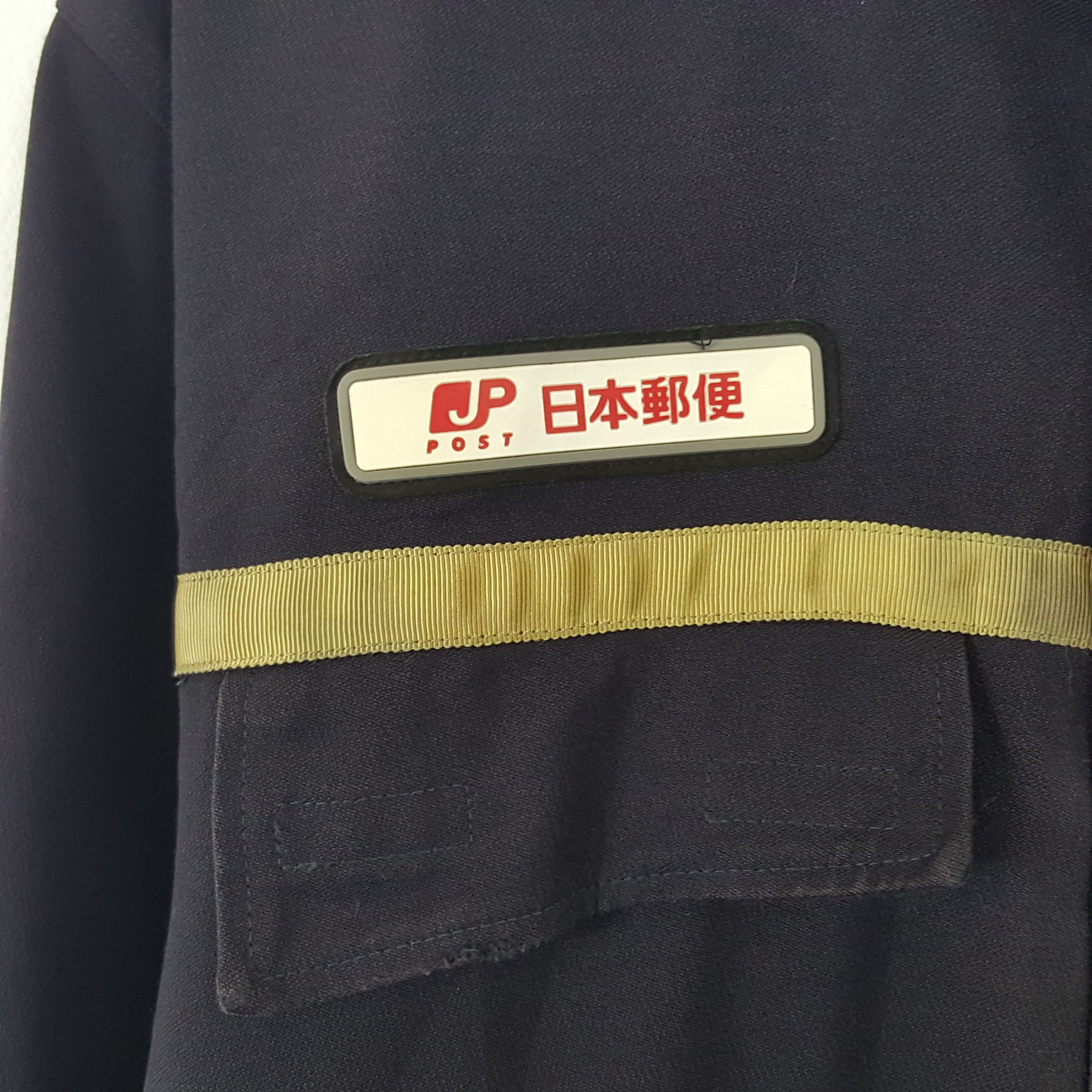 Uniform Wares × Vintage Vintage Japan Post Service Worker Jacket Size US L / EU 52-54 / 3 - 4 Thumbnail