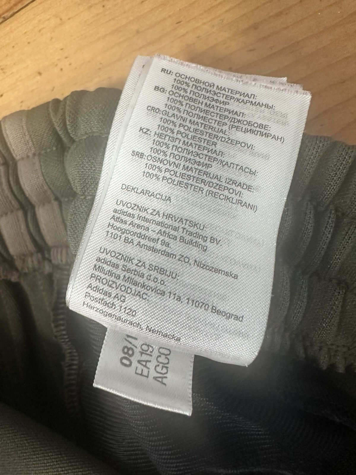 Adidas Adidas Yeezy Calabasas Track Pants (Core/Mink) Size US 30 / EU 46 - 4 Thumbnail