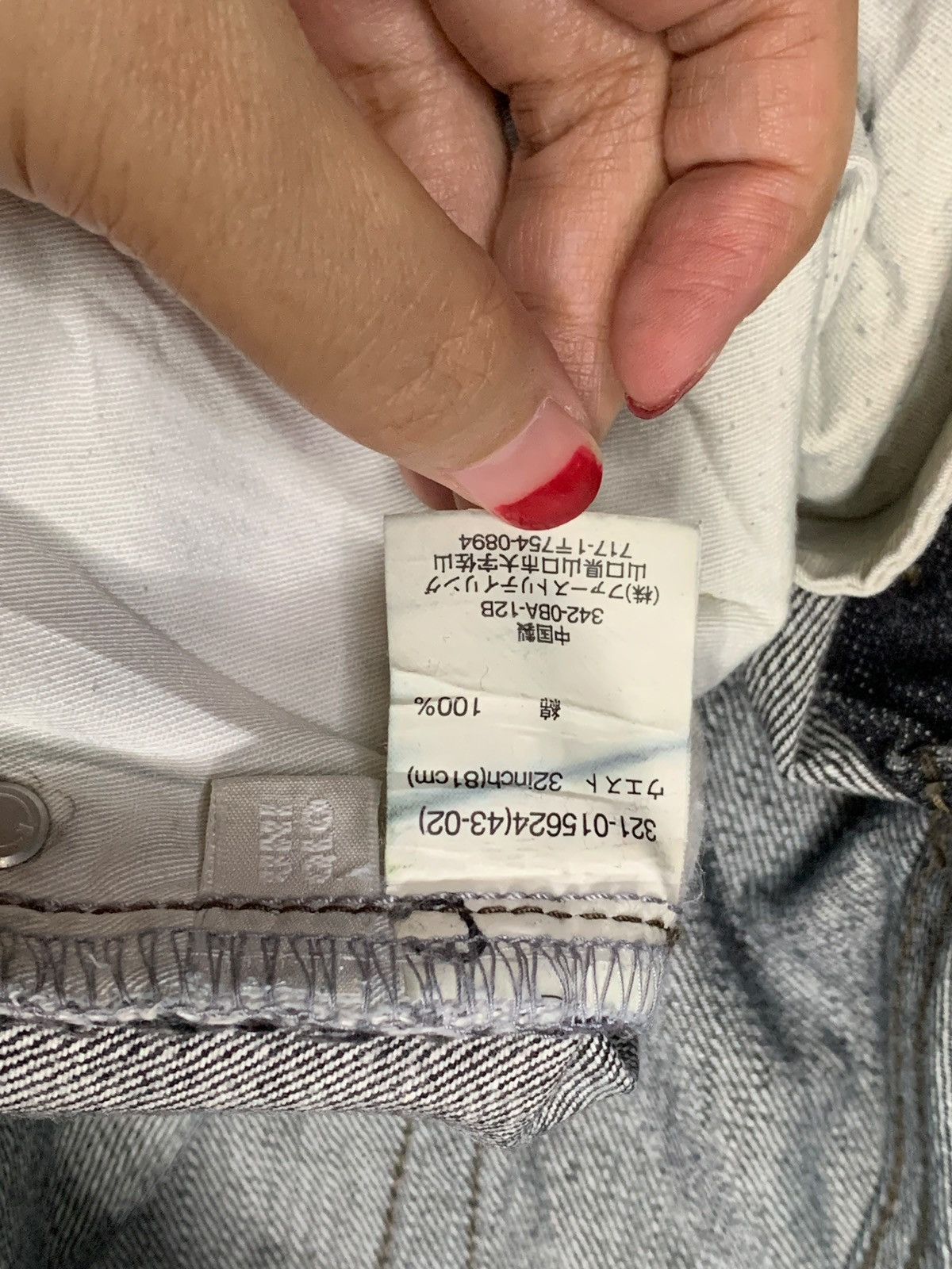Japanese Brand × Uniqlo SALES🔥Vintage Japanese Uniqlo Mud Wash Distress Loose Jeans Size US 32 / EU 48 - 10 Thumbnail