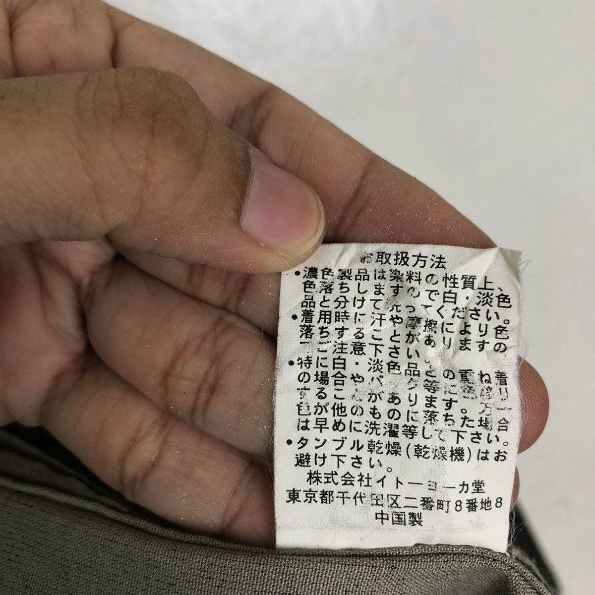 Japanese Brand 🔥VINTAGE CHORE BIKER JACKET JEANING GARAGE ISSEY MIYAKE Size US M / EU 48-50 / 2 - 14 Thumbnail