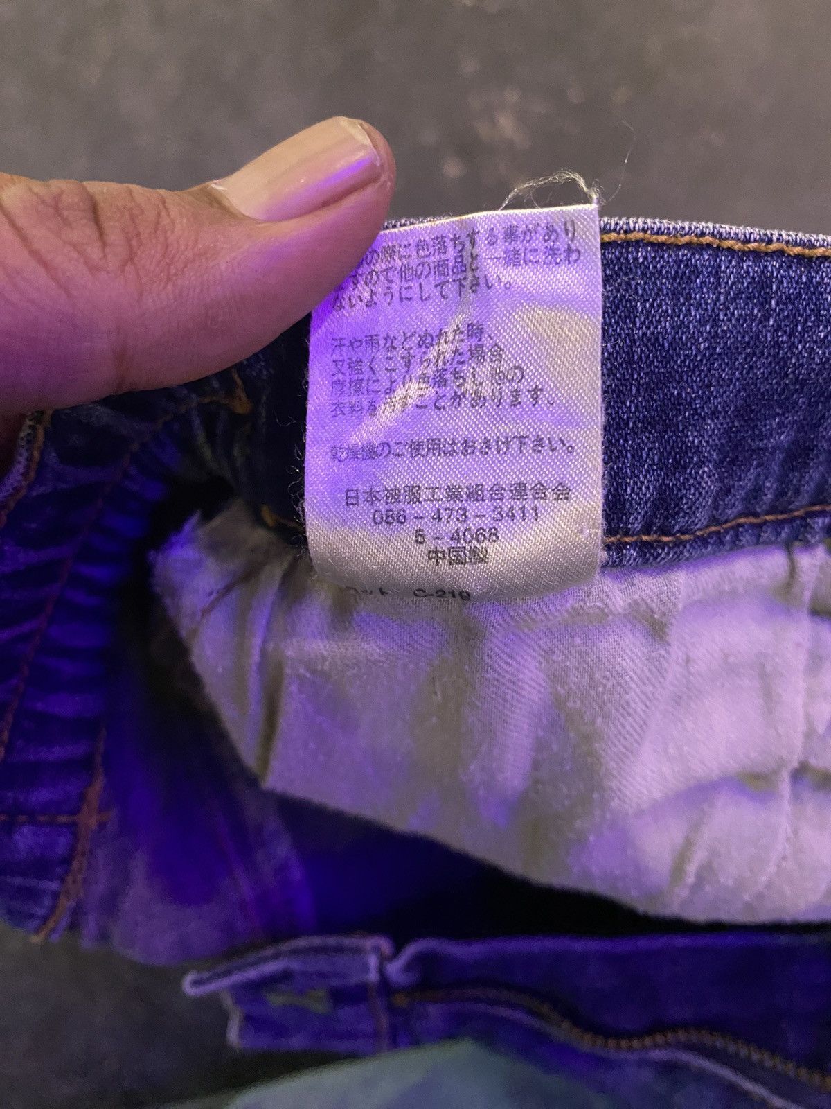 Hysteric Glamour × If Six Was Nine × Japanese Brand Y2k Oo-La-La Beauty beast style bootcut jeans Size US 28 / EU 44 - 8 Thumbnail