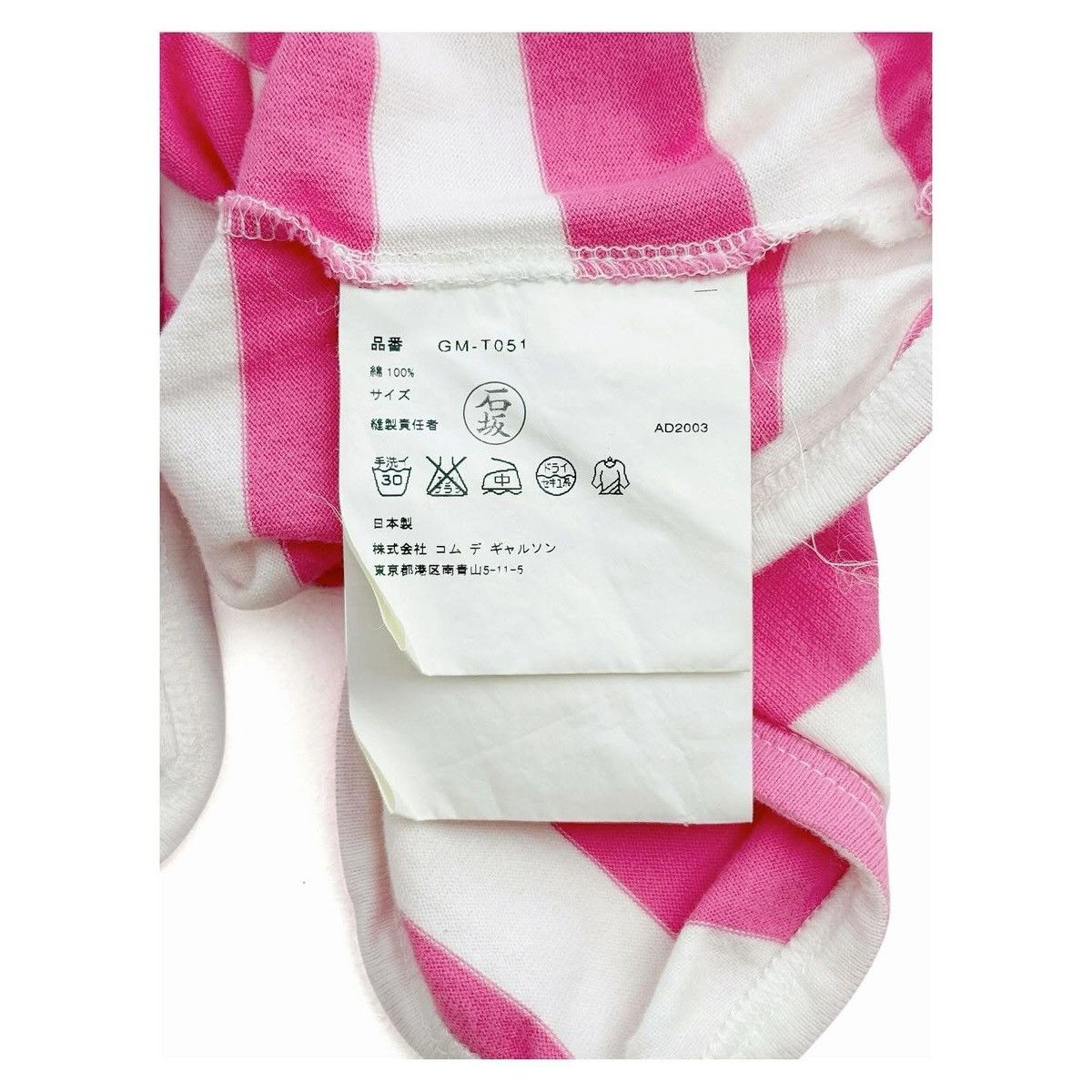 Comme des Garcons Comme Des Garcons Long Sleeve T-shirt Size M / US 6-8 / IT 42-44 - 12 Thumbnail
