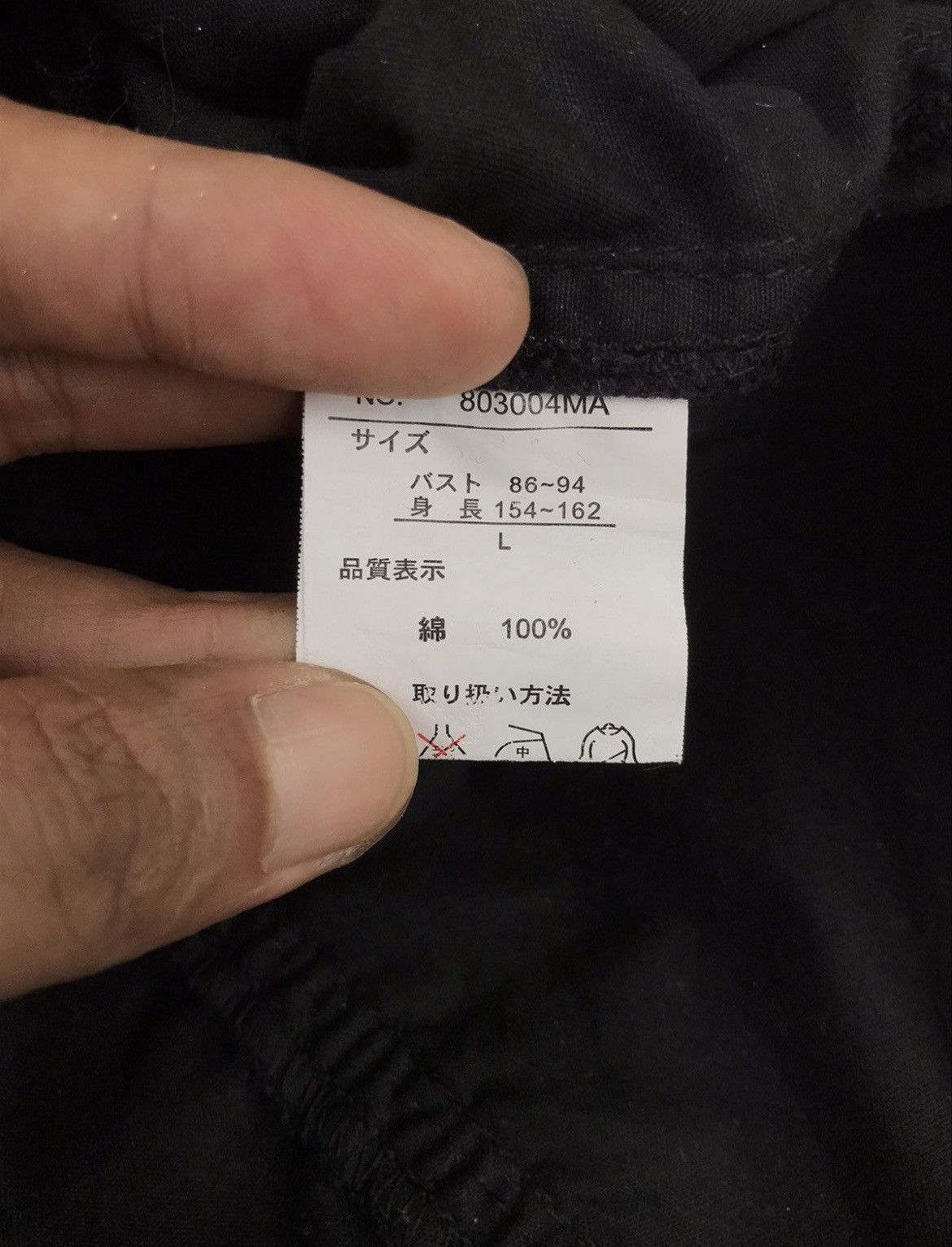 Japanese Brand × Other × Vintage Dig deep Bono Zip Up Jacket Goa style Size L / US 10 / IT 46 - 7 Thumbnail