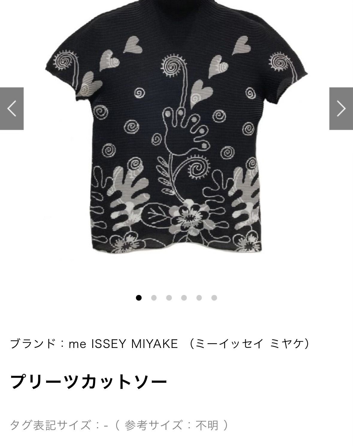 Pleats Please Issey Miyake Pleat Please Issey Miyake Me Heart Printed Shirt Size US S / EU 44-46 / 1 - 17 Thumbnail