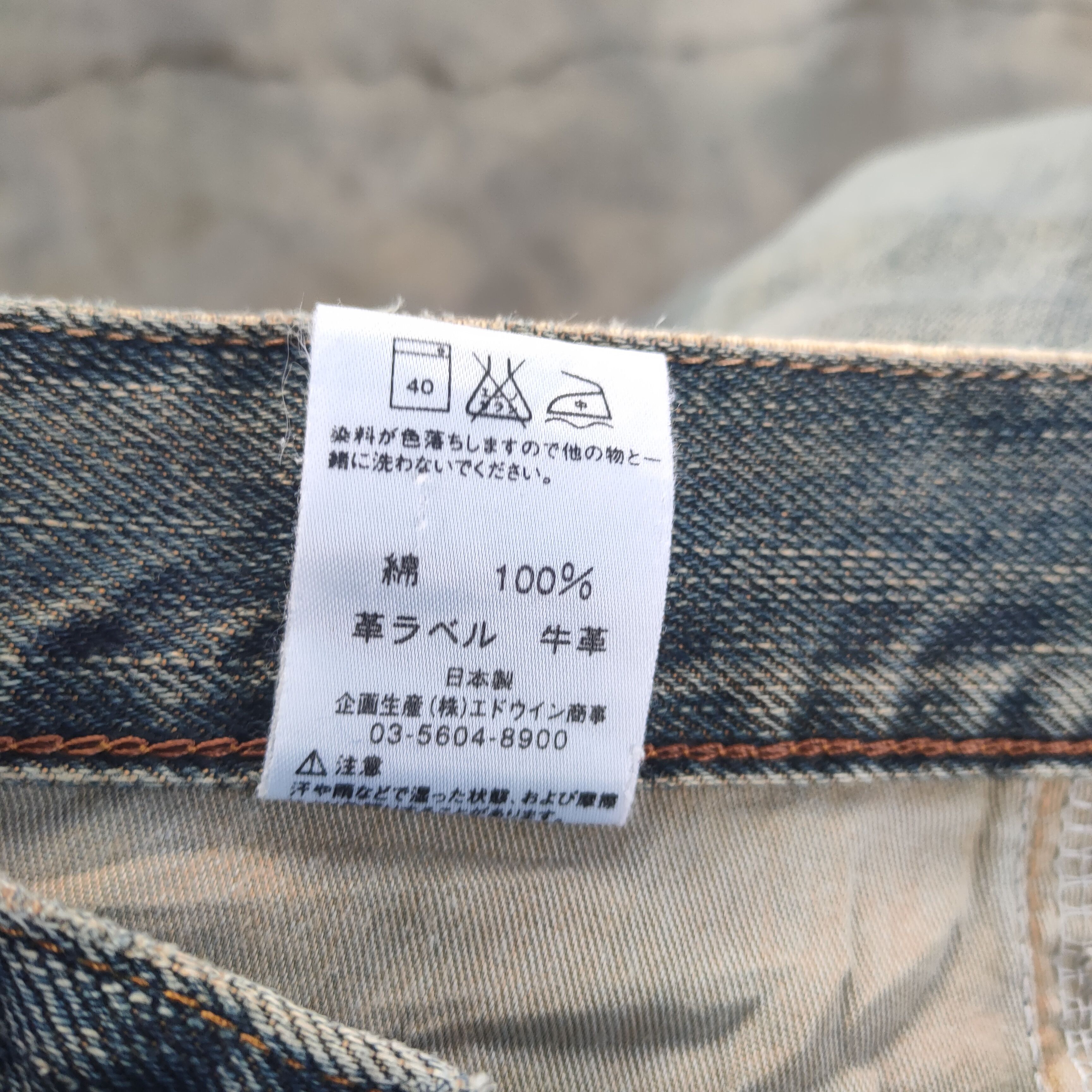 Edwin × Jean × Vintage W35 VINTAGE EDWIN FADED RIPPED DISTRESSED JEANS PANTS Size US 35 - 13 Thumbnail