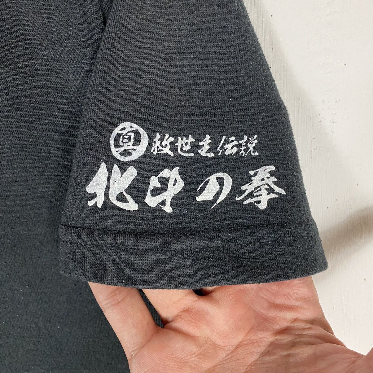 Japanese Brand × Vintage FIST OF THE NORTH STAR HOKUTO NO KEN OF KENSHIRO ANIME TEE Size US M / EU 48-50 / 2 - 6 Thumbnail