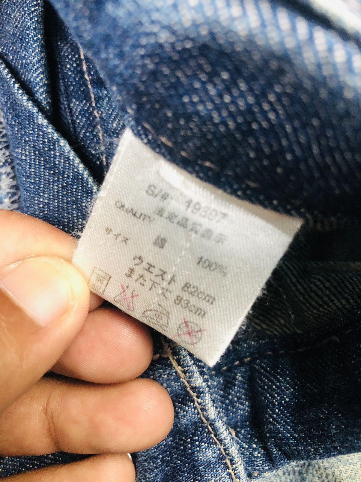 Japanese Brand Rare Vintage ANTFUI JEANS 82 Denim (37) Size US 32 / EU 48 - 11 Thumbnail