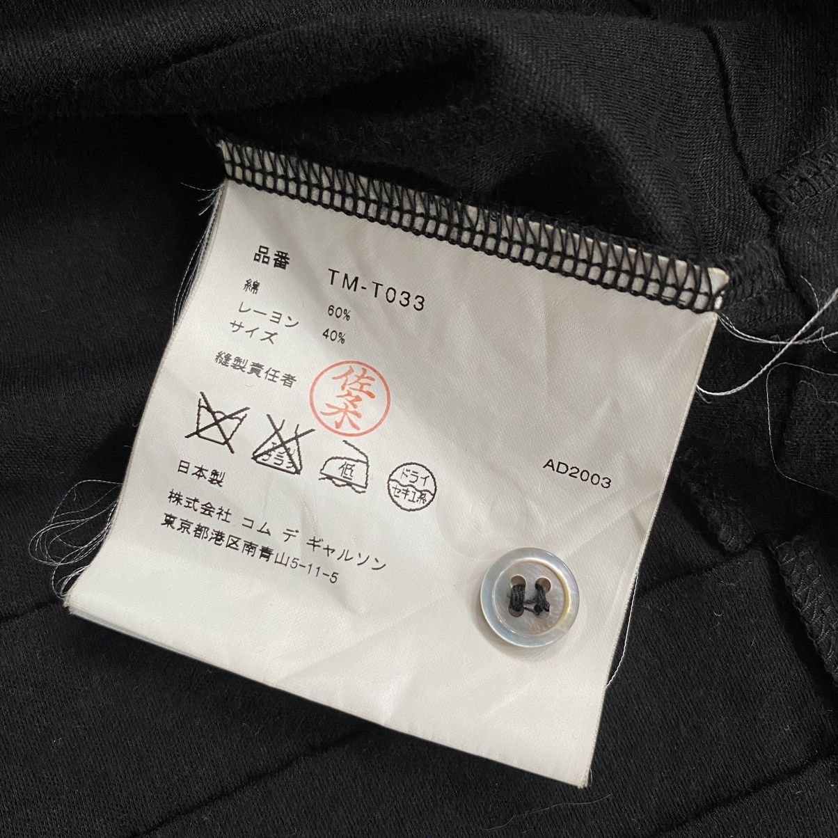 Comme des Garcons AD 2003 Tricot Comme Des Garcons Button up Shirt Size S / US 4 / IT 40 - 5 Thumbnail