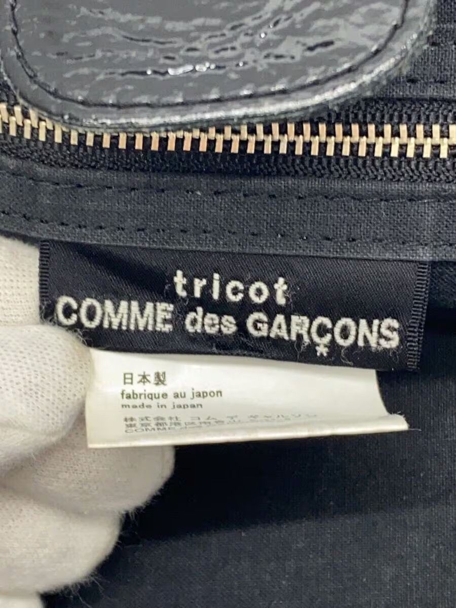 Comme des Garcons Chain Shoulder Bag - Comme Des Garcons Size ONE SIZE - 6 Thumbnail