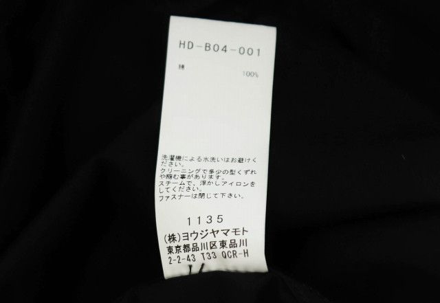 Yohji Yamamoto YOHJI YAMAMOTO POUR HOMME Broad Hood Size US L / EU 52-54 / 3 - 6 Thumbnail