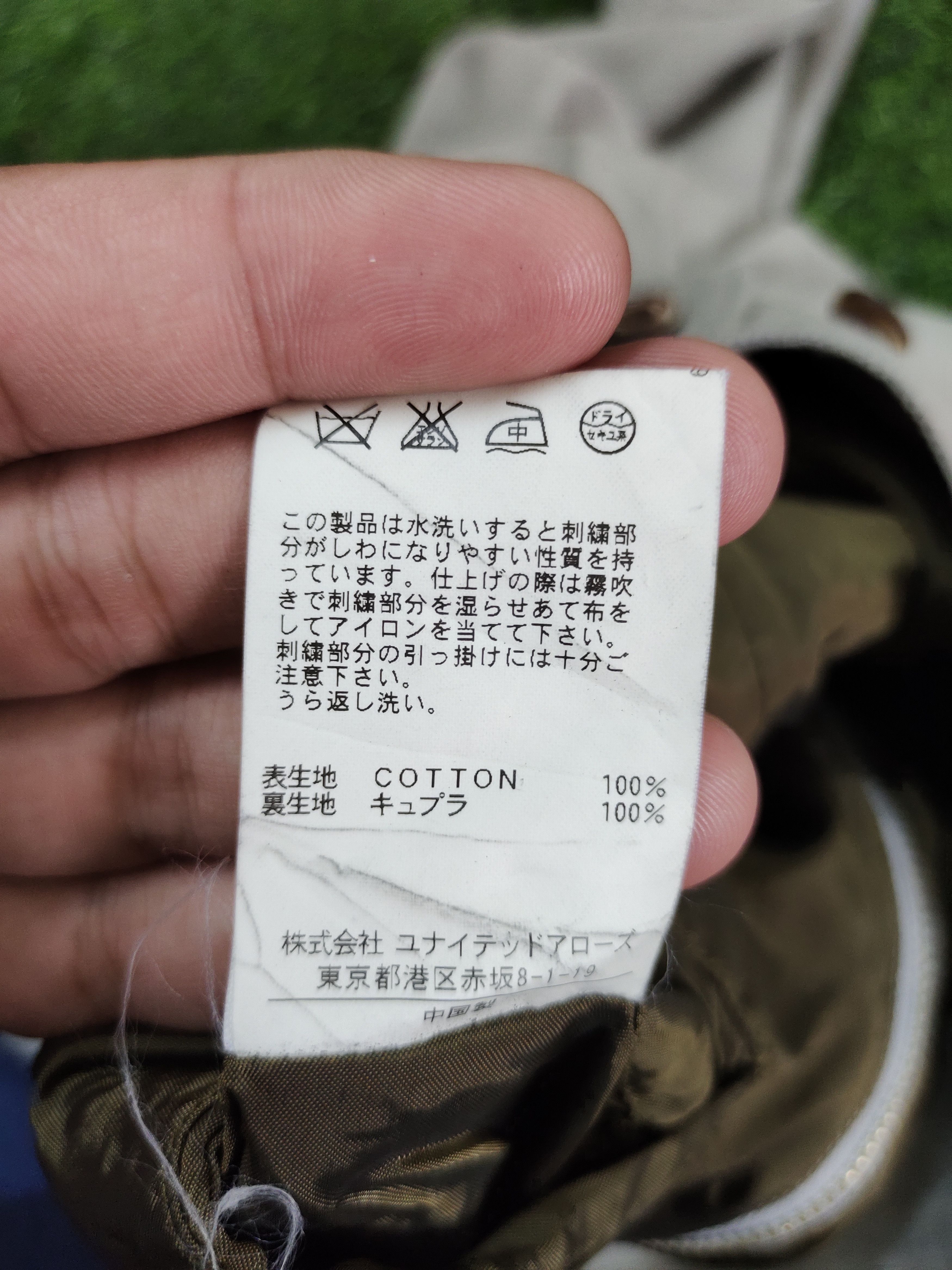 United Arrows Vintage United Arrows Embroidered Cotton Work Jacket Size US S / EU 44-46 / 1 - 20 Thumbnail