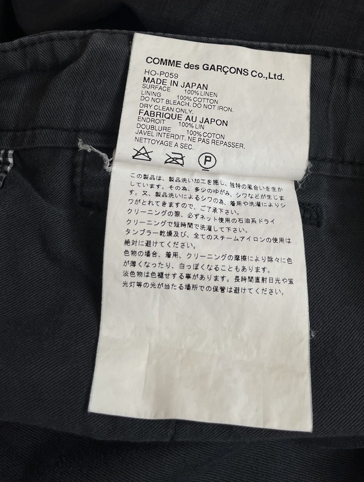 Comme des Garcons Cdg homme AD2004 straight black linen trousers Size US 31 - 5 Thumbnail