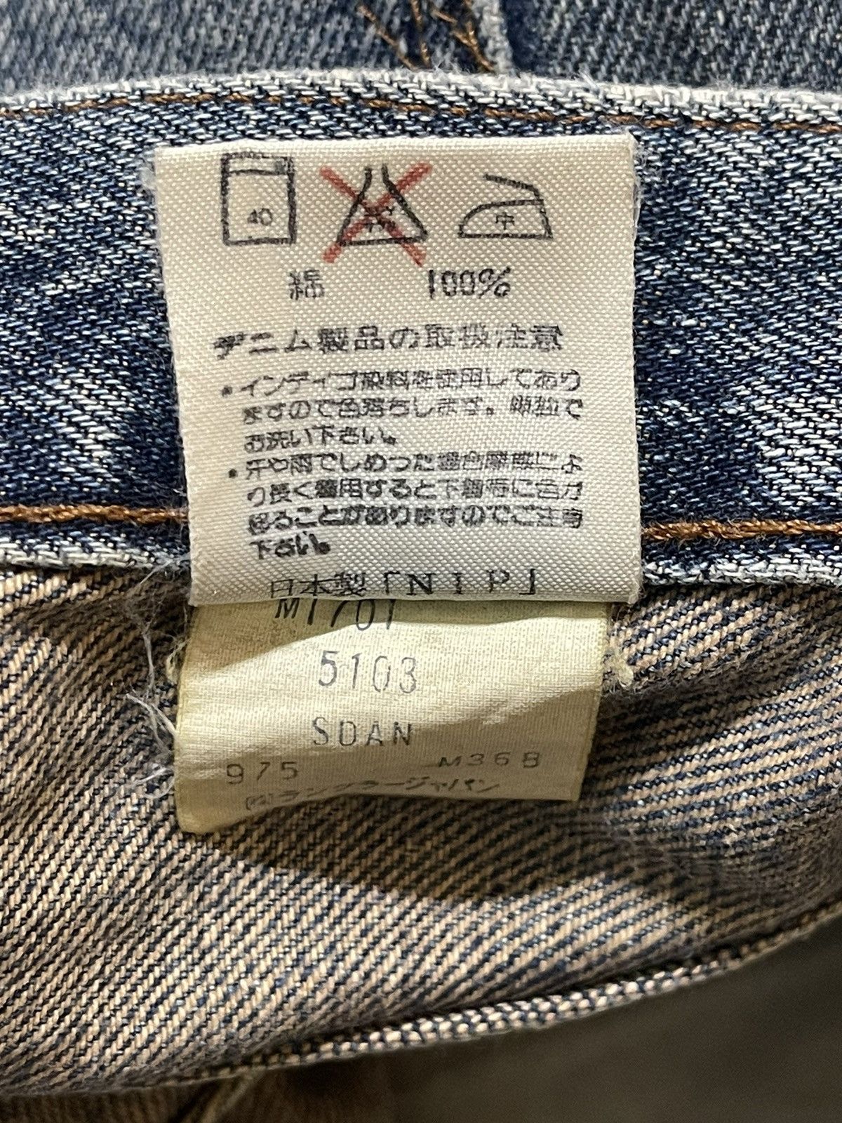Wrangler Vintage Wrangler Selvedge Baggy Faded Wash Distressed Jeans Size US 28 / EU 44 - 13 Thumbnail