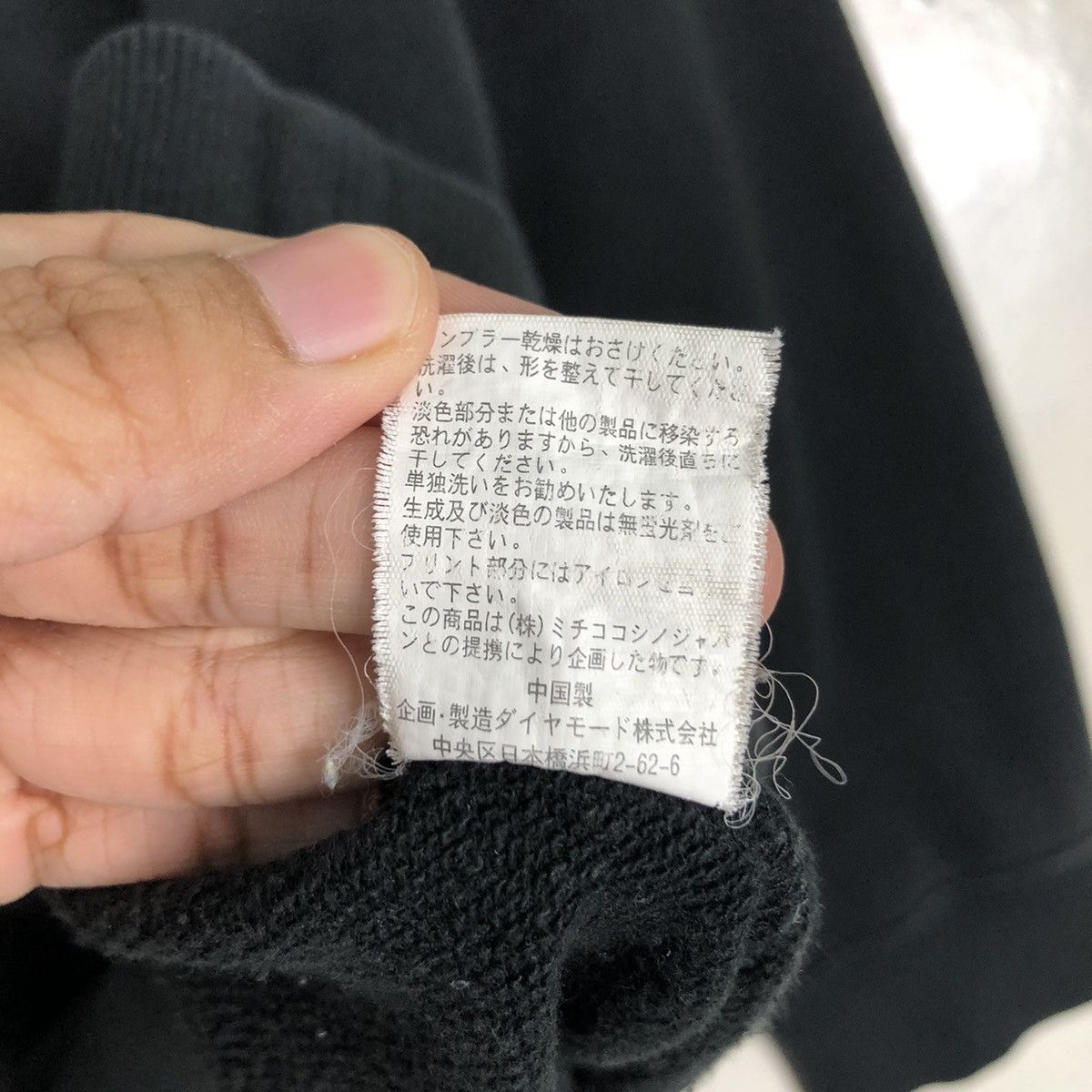 Michiko Koshino London × Vintage Vintage Michiko London Koshino Jean Sweatshirt Jumper Rare Size US M / EU 48-50 / 2 - 13 Thumbnail