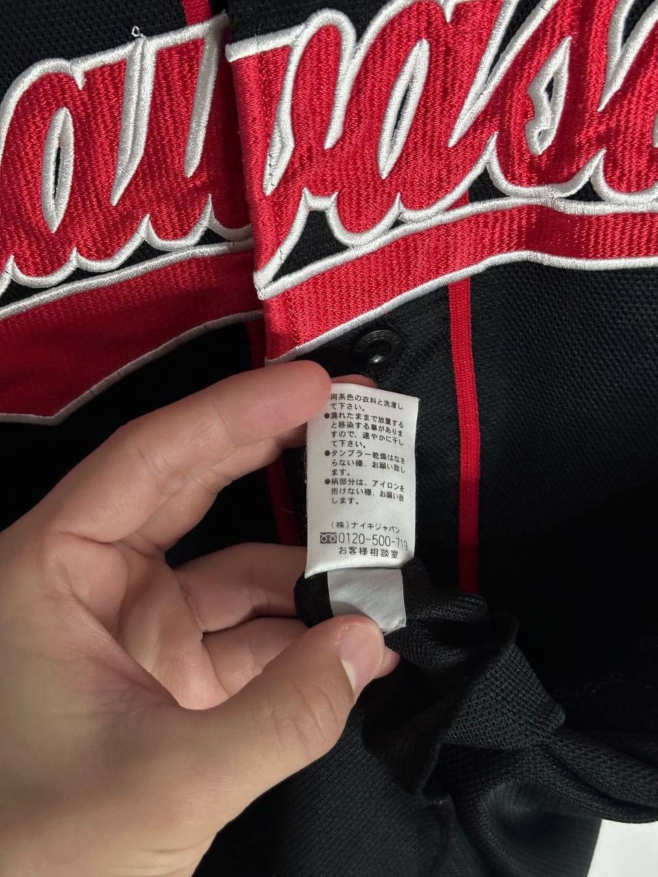 Nike Nike Kawasaki Baseball Vintage Jersey Japan Edition Black M Size US M / EU 48-50 / 2 - 9 Thumbnail