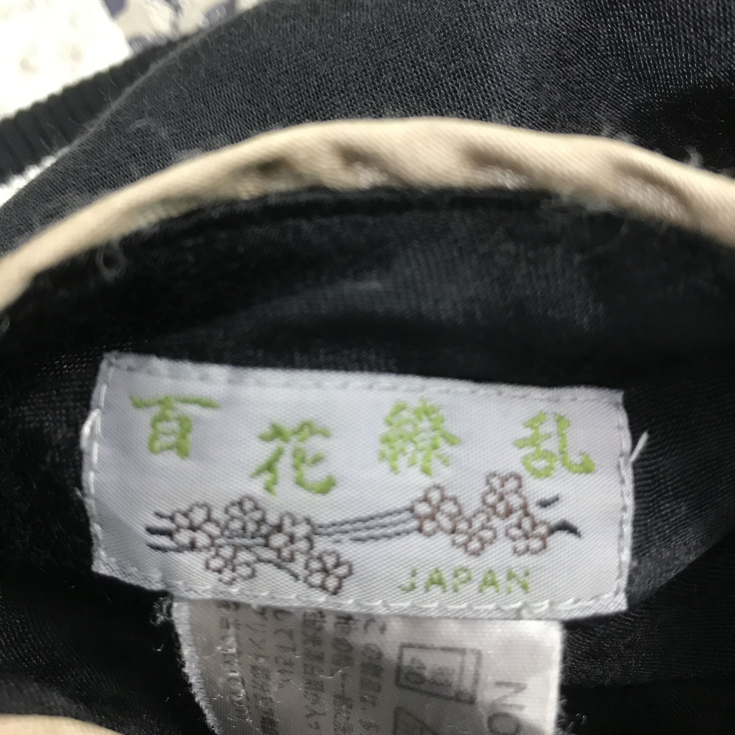 Designer × Japanese Brand JAPANESE BRAND SUKAJAN FISH KOI DESIGN JACKET Size US L / EU 52-54 / 3 - 11 Thumbnail